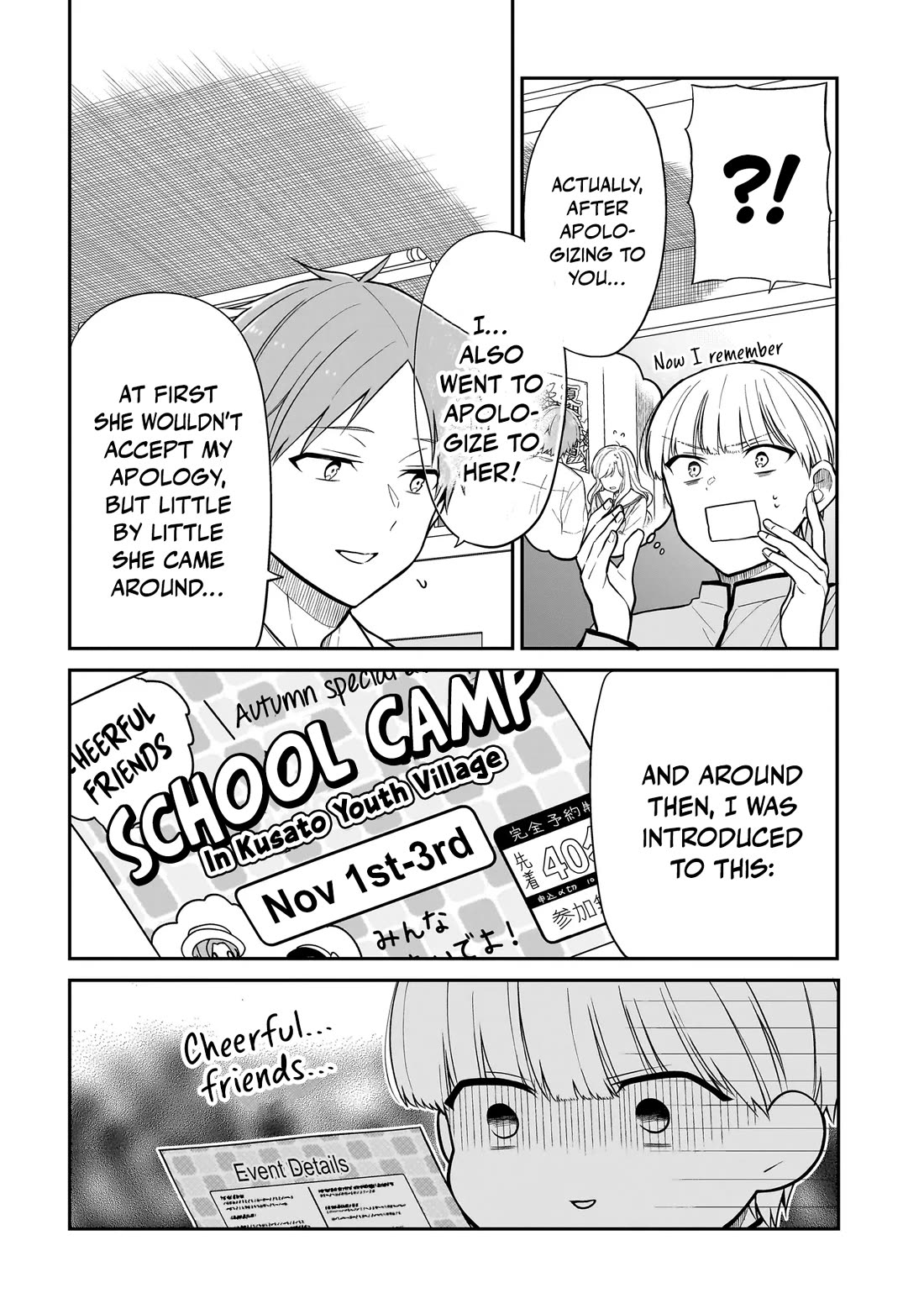 Miyu-chan Will Always Be Your Friend Chapter 35 page 7 - Chapter 35: Haruto is Afraid