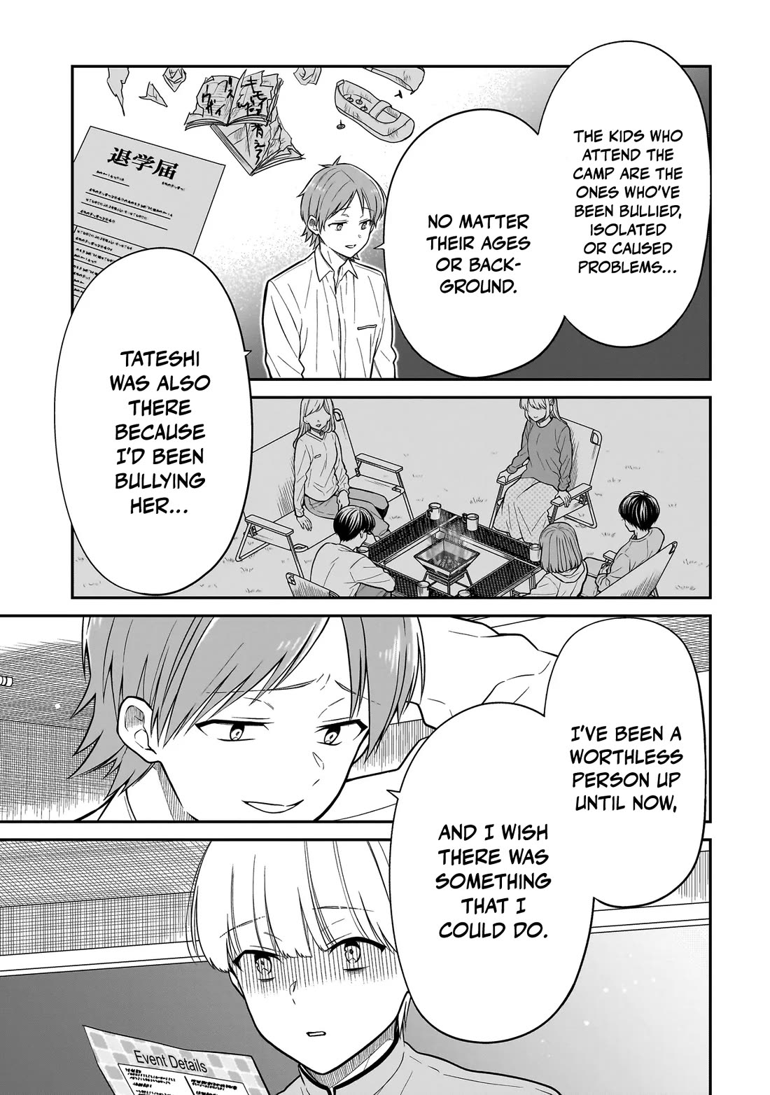 Miyu-chan Will Always Be Your Friend Chapter 35 page 8 - Chapter 35: Haruto is Afraid