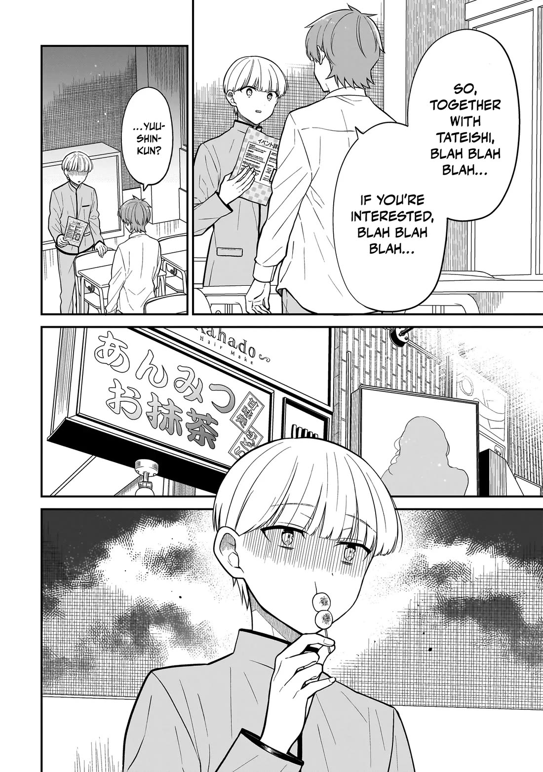 Miyu-chan Will Always Be Your Friend Chapter 35 page 9 - Chapter 35: Haruto is Afraid