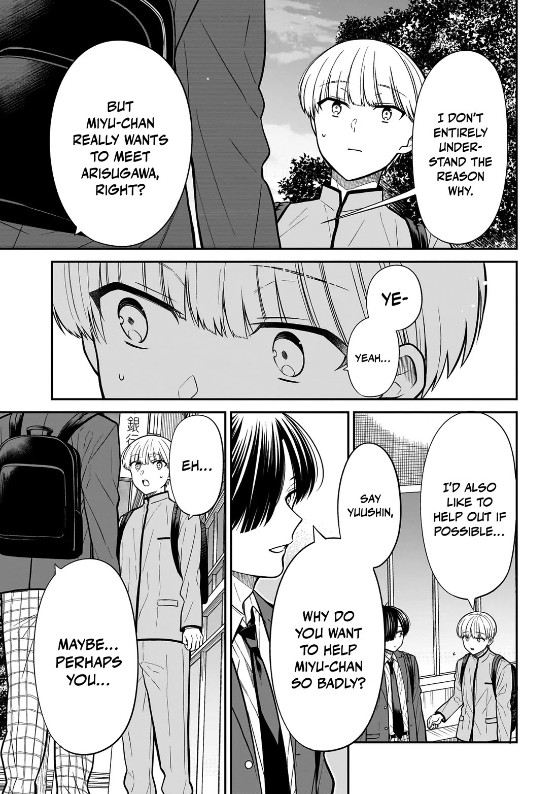 Miyu-chan Will Always Be Your Friend Chapter 36 page 20 - Chapter 36: Her Little Prince