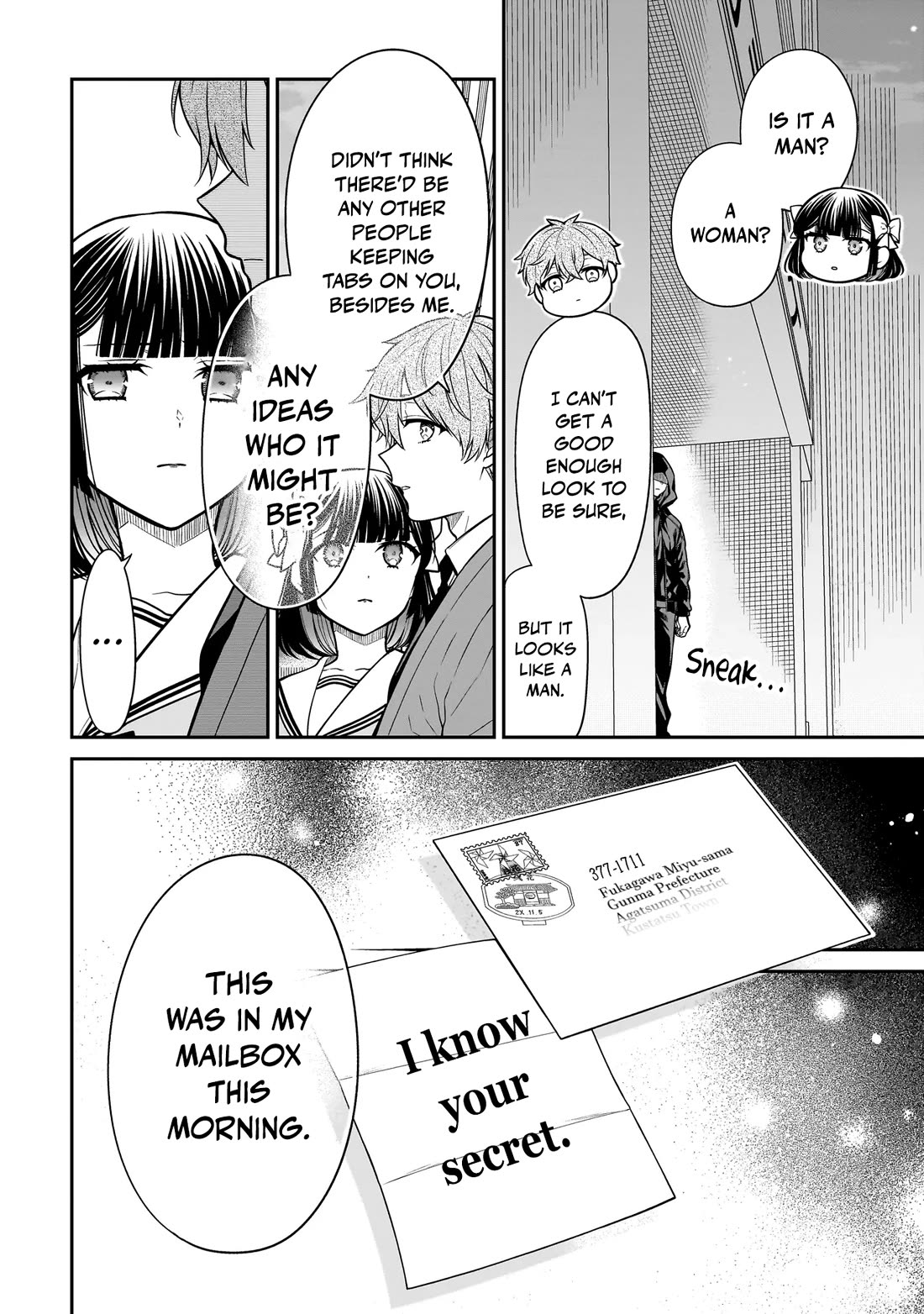 Miyu-chan Will Always Be Your Friend Chapter 37 page 11 - Chapter 37: Seeking Something in Return