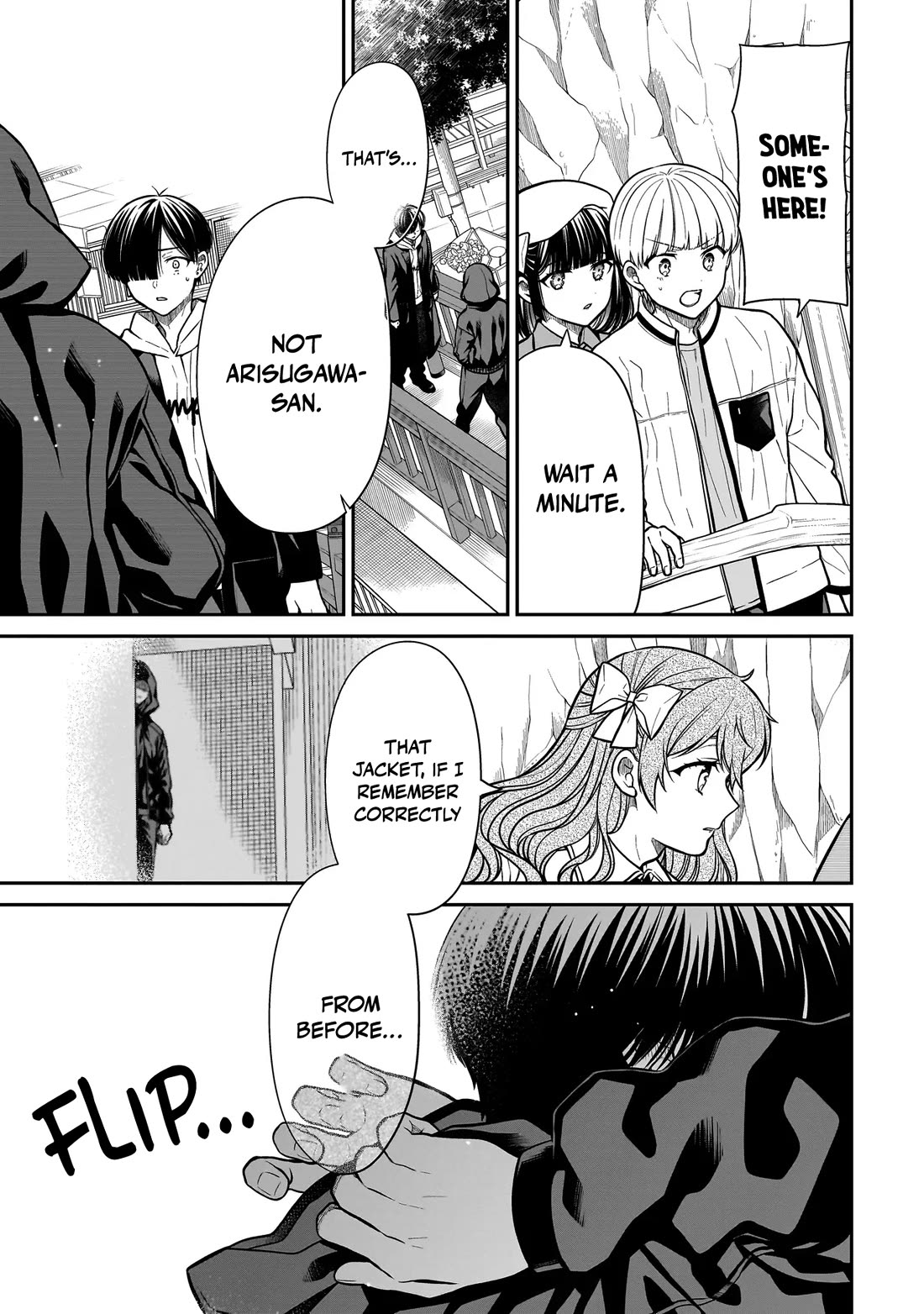 Miyu-chan Will Always Be Your Friend Chapter 38 page 14 - Chapter 38: Laughter House