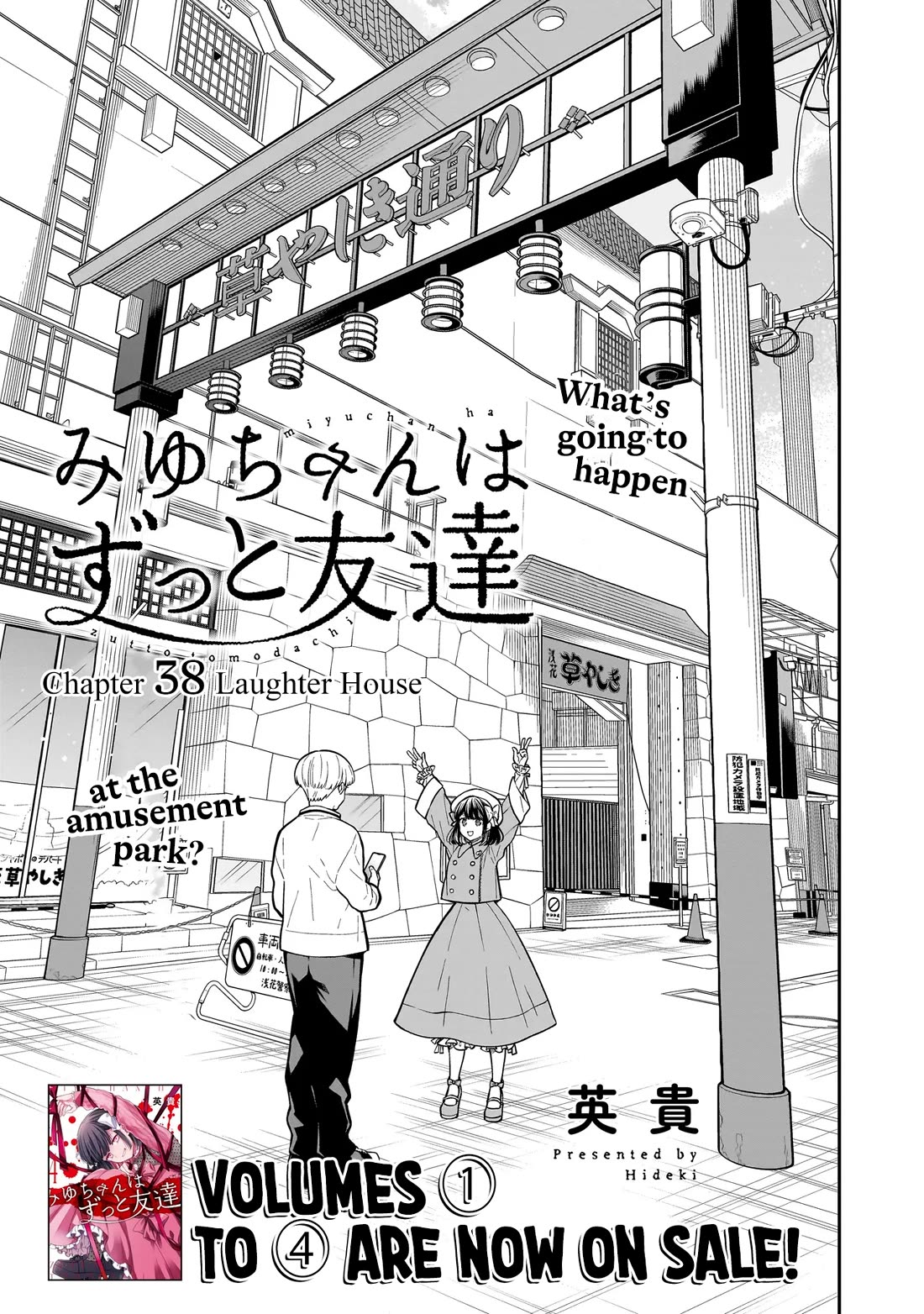 Miyu-chan Will Always Be Your Friend Chapter 38 page 3 - Chapter 38: Laughter House