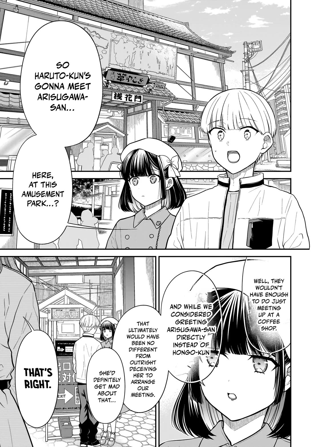 Miyu-chan Will Always Be Your Friend Chapter 38 page 4 - Chapter 38: Laughter House