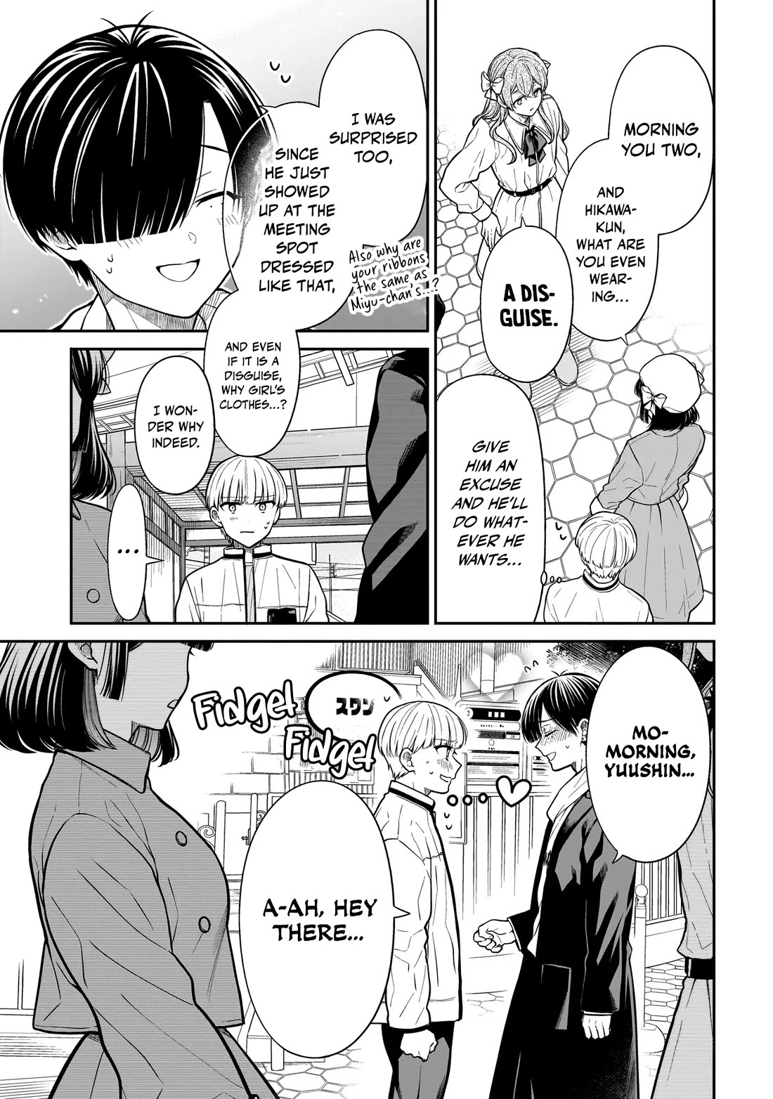 Miyu-chan Will Always Be Your Friend Chapter 38 page 6 - Chapter 38: Laughter House
