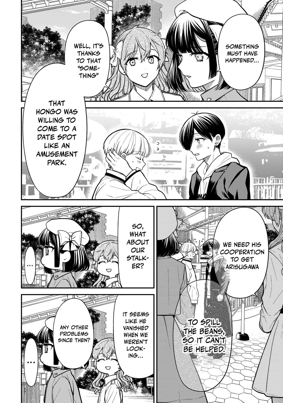 Miyu-chan Will Always Be Your Friend Chapter 38 page 7 - Chapter 38: Laughter House