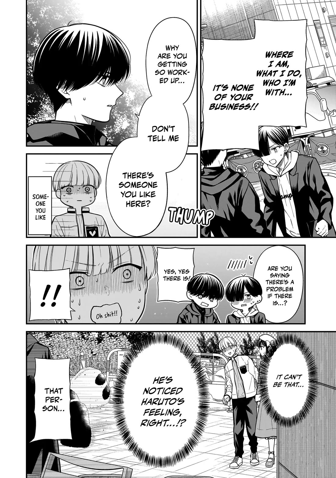 Miyu-chan Will Always Be Your Friend Chapter 39 page 11 - Chapter 39: Twins