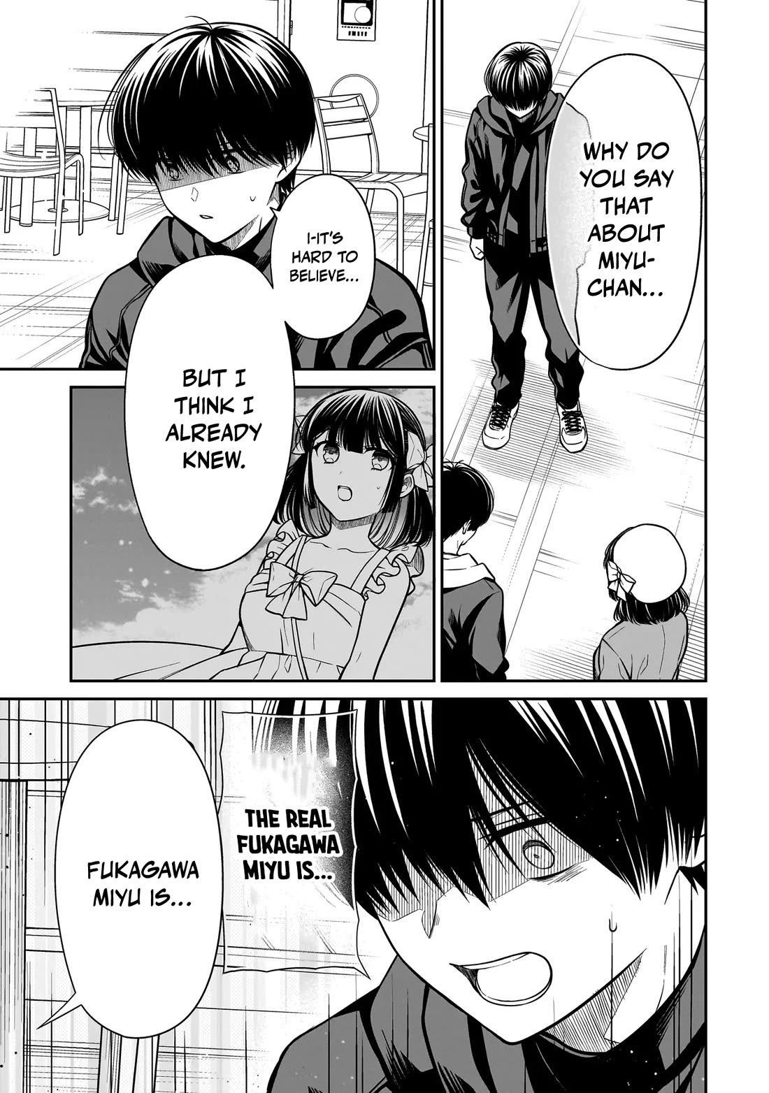 Miyu-chan Will Always Be Your Friend Chapter 39 page 16 - Chapter 39: Twins