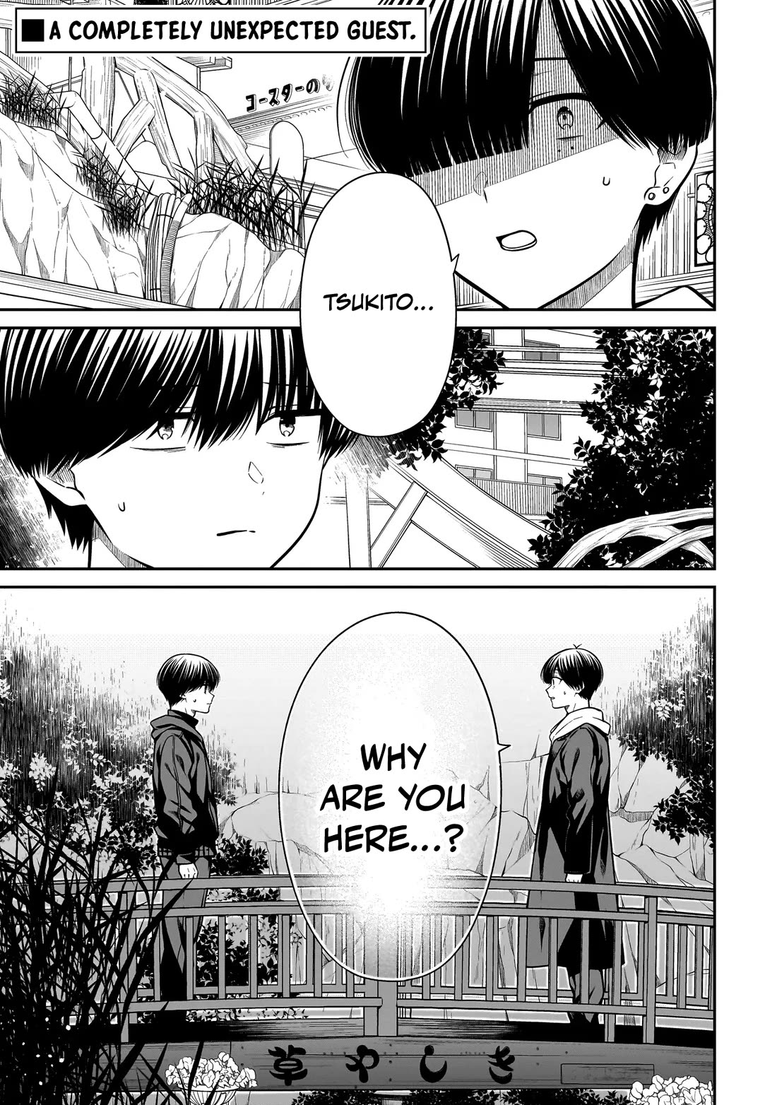 Miyu-chan Will Always Be Your Friend Chapter 39 page 2 - Chapter 39: Twins