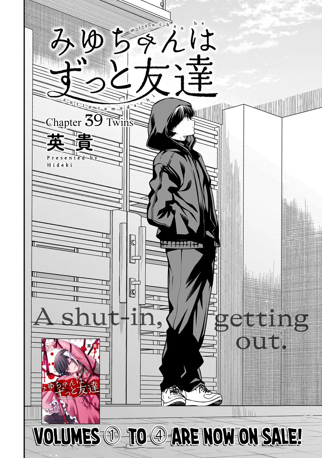 Miyu-chan Will Always Be Your Friend Chapter 39 page 3 - Chapter 39: Twins