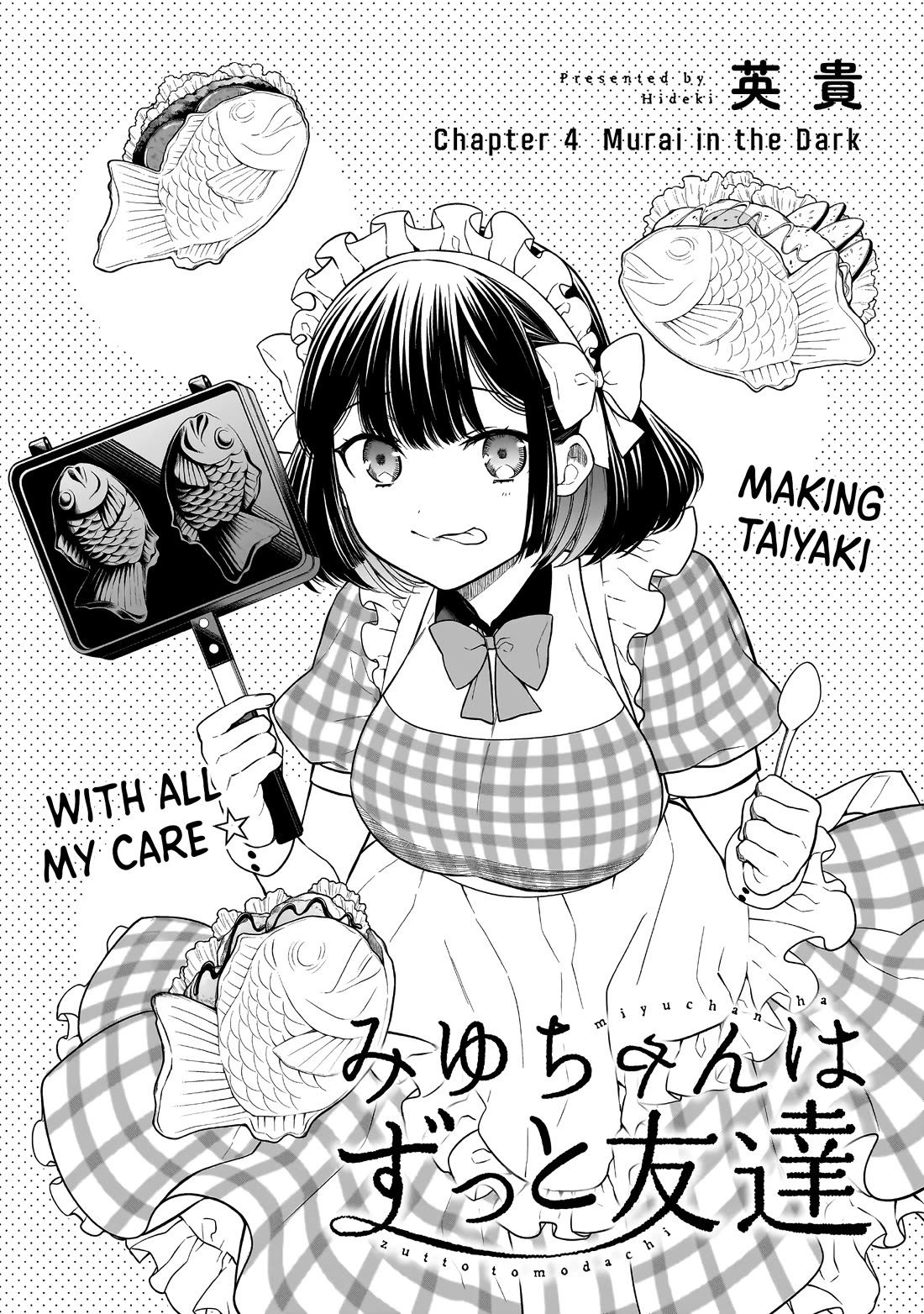 Miyu-chan Will Always Be Your Friend Chapter 4 page 3 - Chapter 4: Murai in the Dark