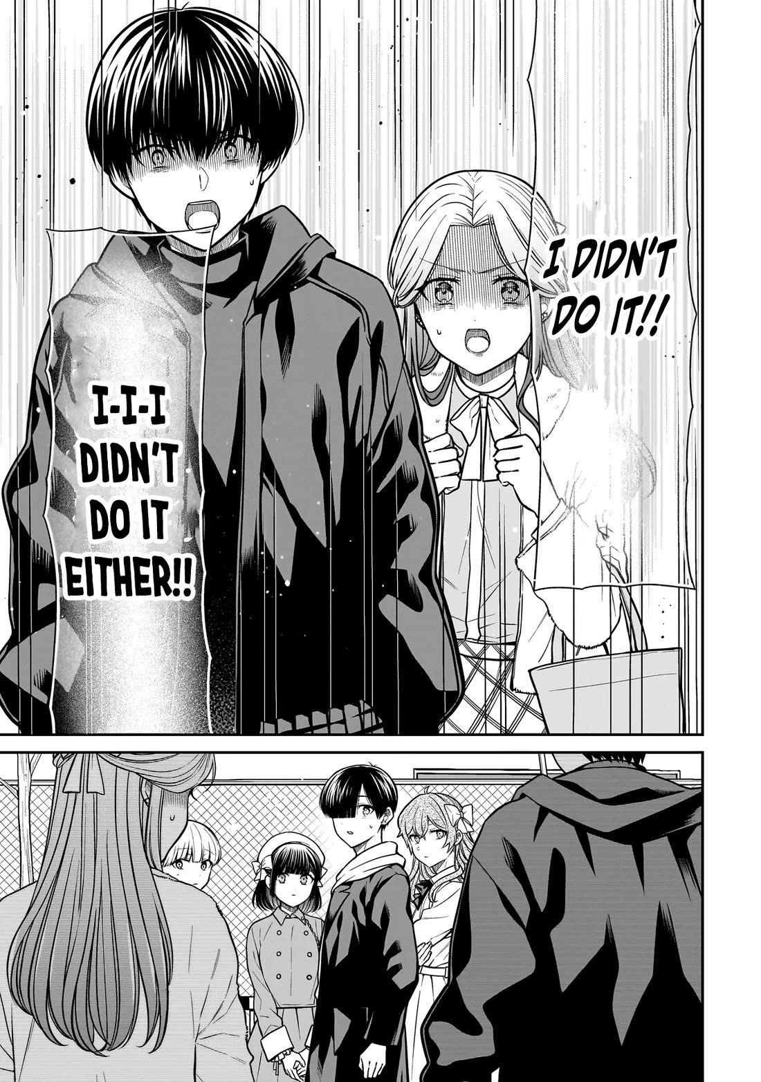 Miyu-chan Will Always Be Your Friend Chapter 40 page 10 - Chapter 40: We didn't do it!