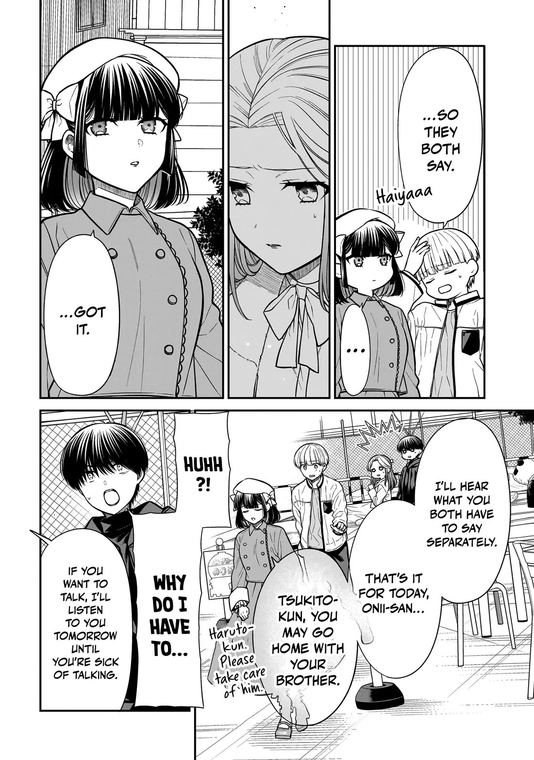 Miyu-chan Will Always Be Your Friend Chapter 40 page 11 - Chapter 40: We didn't do it!