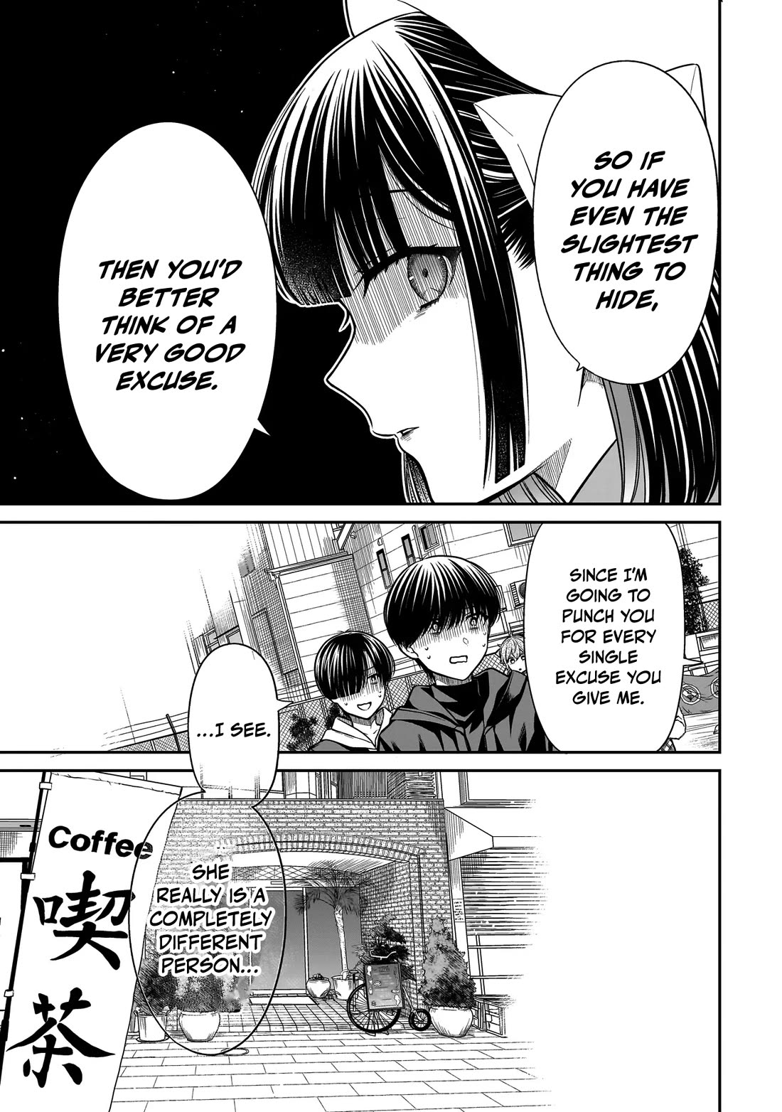 Miyu-chan Will Always Be Your Friend Chapter 40 page 12 - Chapter 40: We didn't do it!