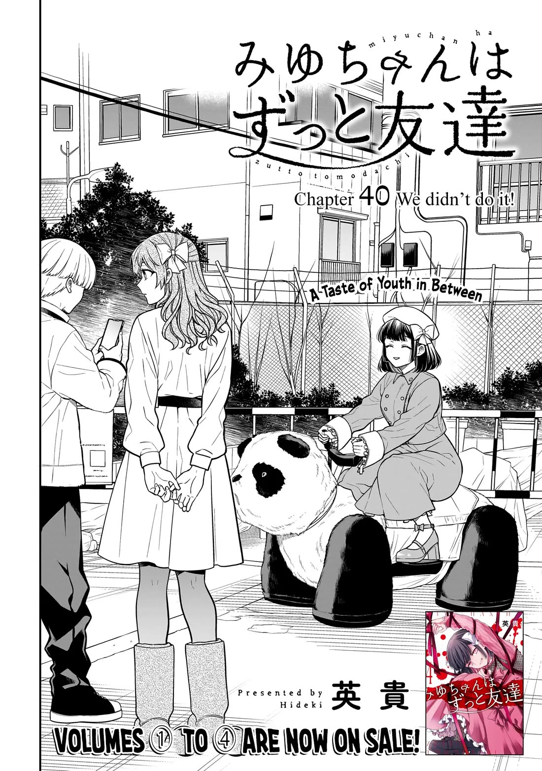 Miyu-chan Will Always Be Your Friend Chapter 40 page 3 - Chapter 40: We didn't do it!