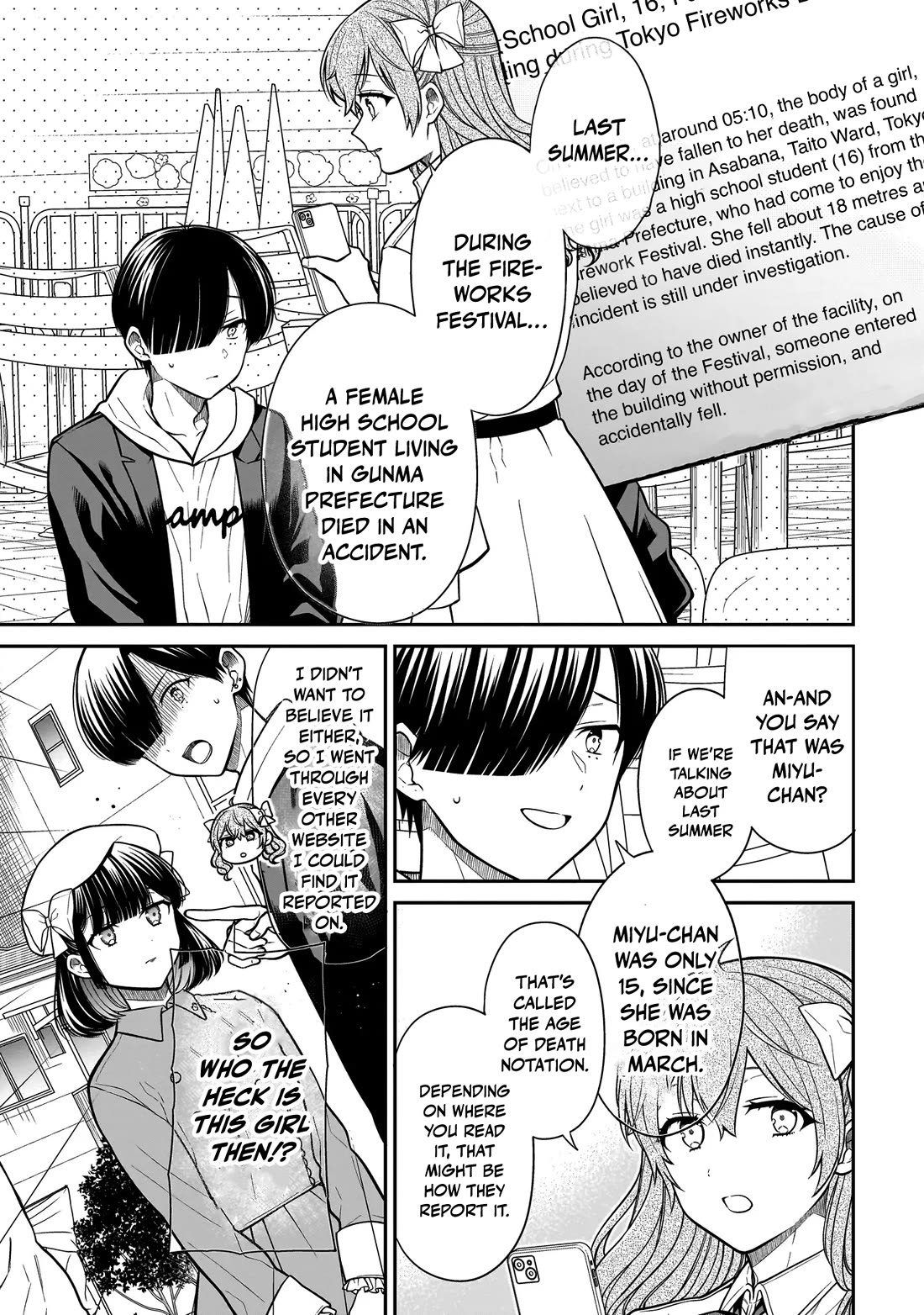 Miyu-chan Will Always Be Your Friend Chapter 40 page 4 - Chapter 40: We didn't do it!