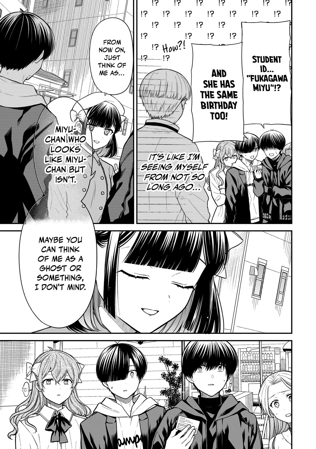 Miyu-chan Will Always Be Your Friend Chapter 40 page 6 - Chapter 40: We didn't do it!