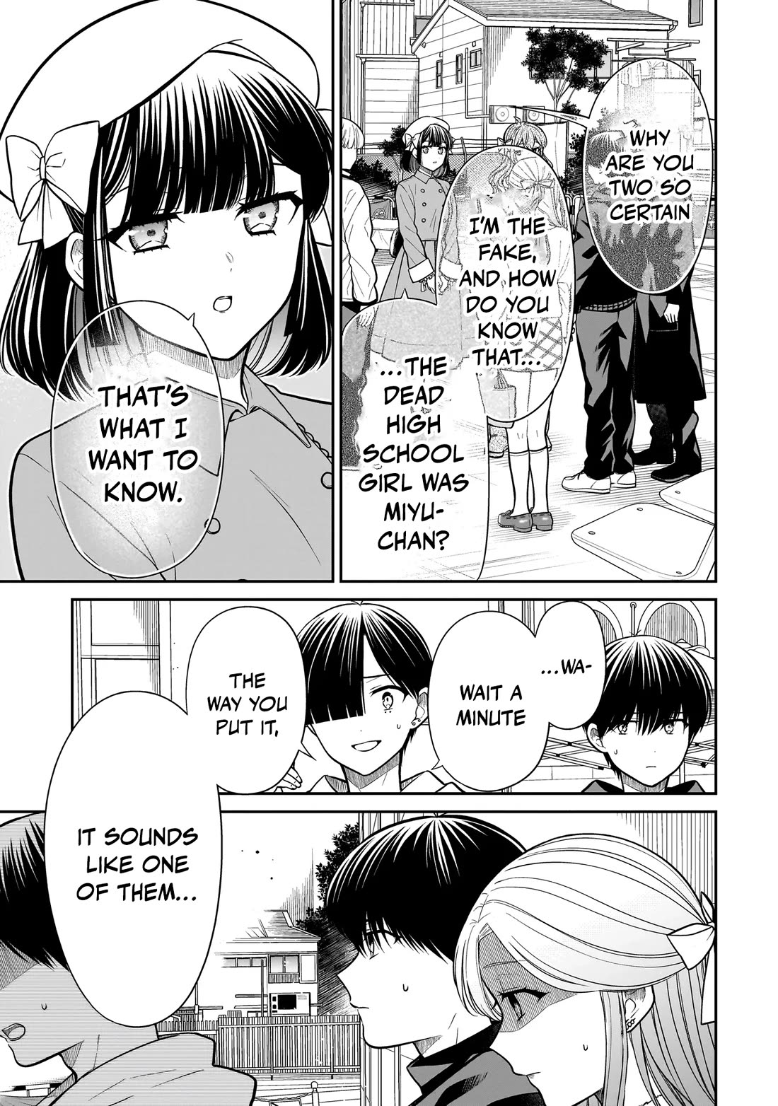 Miyu-chan Will Always Be Your Friend Chapter 40 page 8 - Chapter 40: We didn't do it!