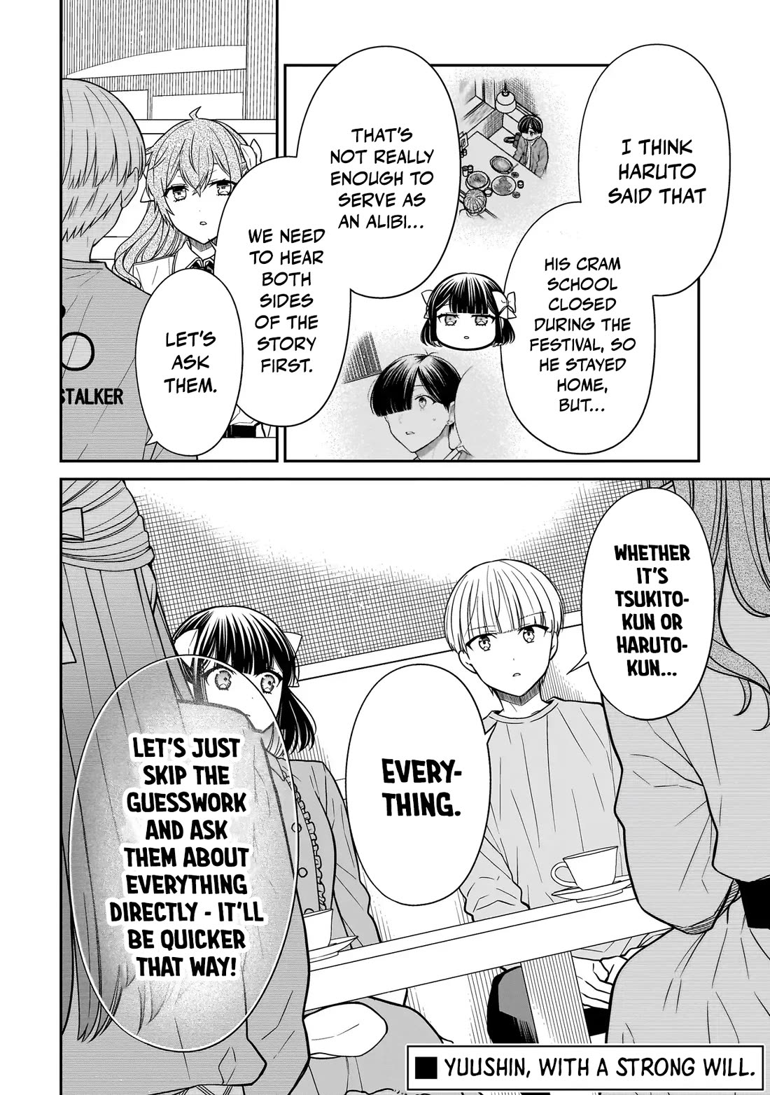 Miyu-chan Will Always Be Your Friend Chapter 41 page 19 - Chapter 41: What Arisugawa Saw
