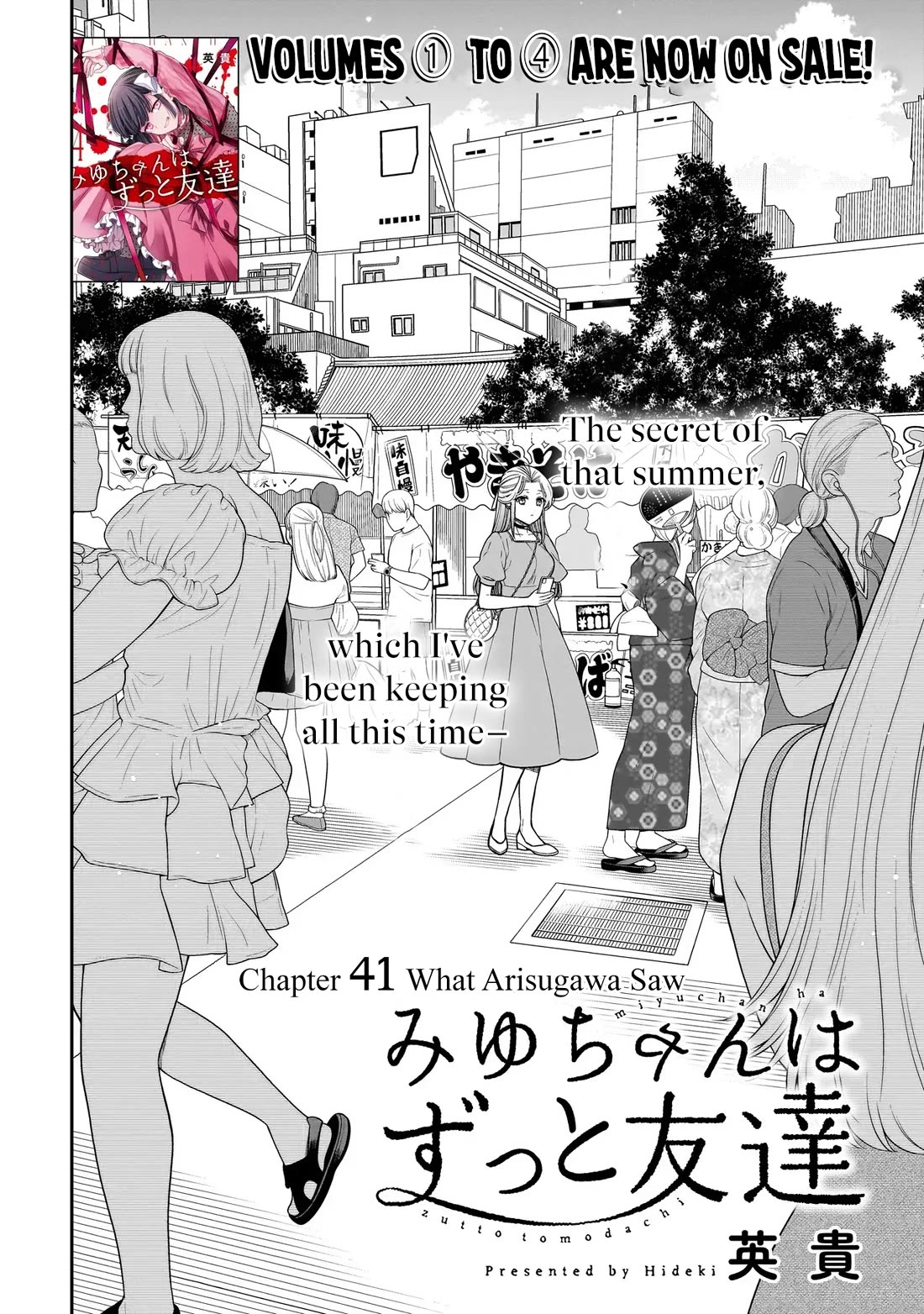 Miyu-chan Will Always Be Your Friend Chapter 41 page 3 - Chapter 41: What Arisugawa Saw