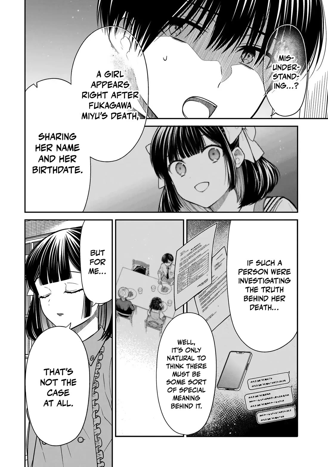 Miyu-chan Will Always Be Your Friend Chapter 42 page 13 - Chapter 42: Lost and Found