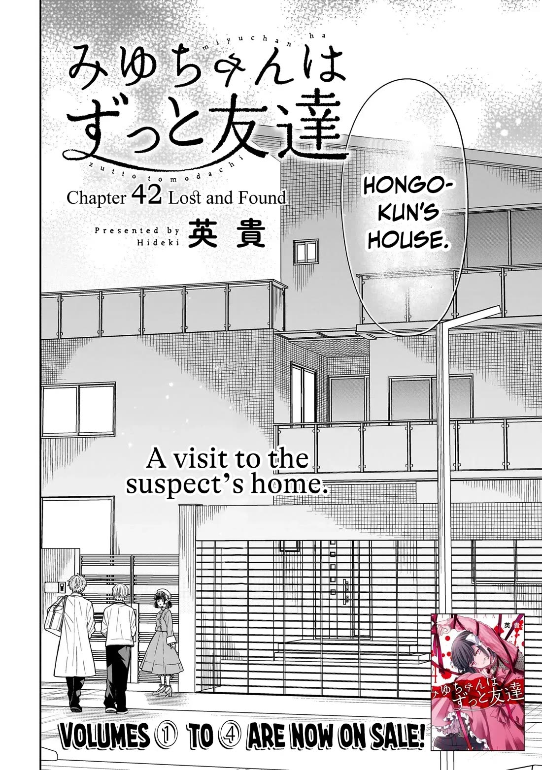 Miyu-chan Will Always Be Your Friend Chapter 42 page 5 - Chapter 42: Lost and Found