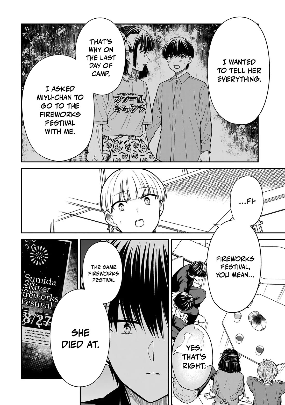 Miyu-chan Will Always Be Your Friend Chapter 43 page 13 - Chapter 43: Misunderstanding