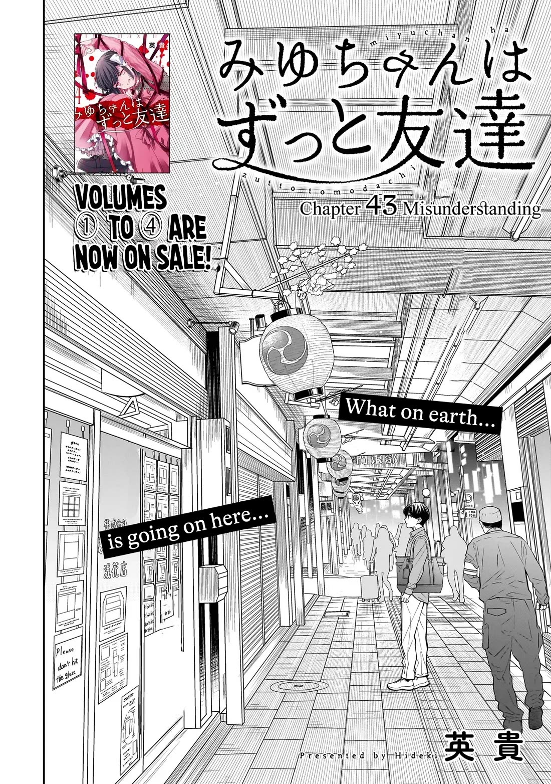Miyu-chan Will Always Be Your Friend Chapter 43 page 3 - Chapter 43: Misunderstanding