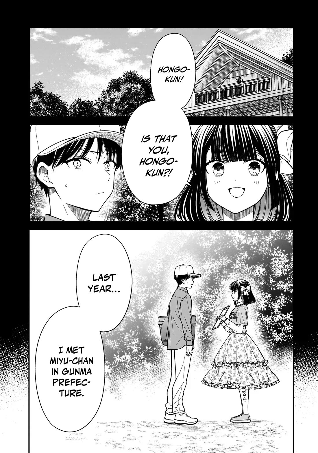 Miyu-chan Will Always Be Your Friend Chapter 43 page 4 - Chapter 43: Misunderstanding