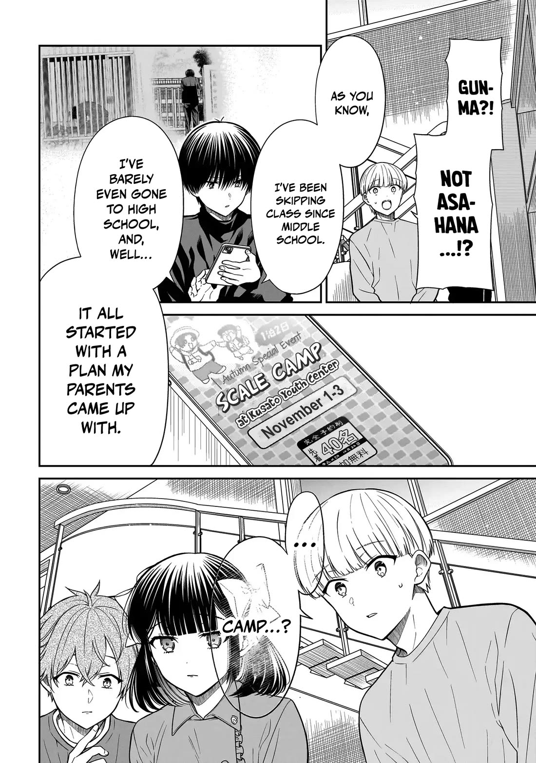 Miyu-chan Will Always Be Your Friend Chapter 43 page 5 - Chapter 43: Misunderstanding