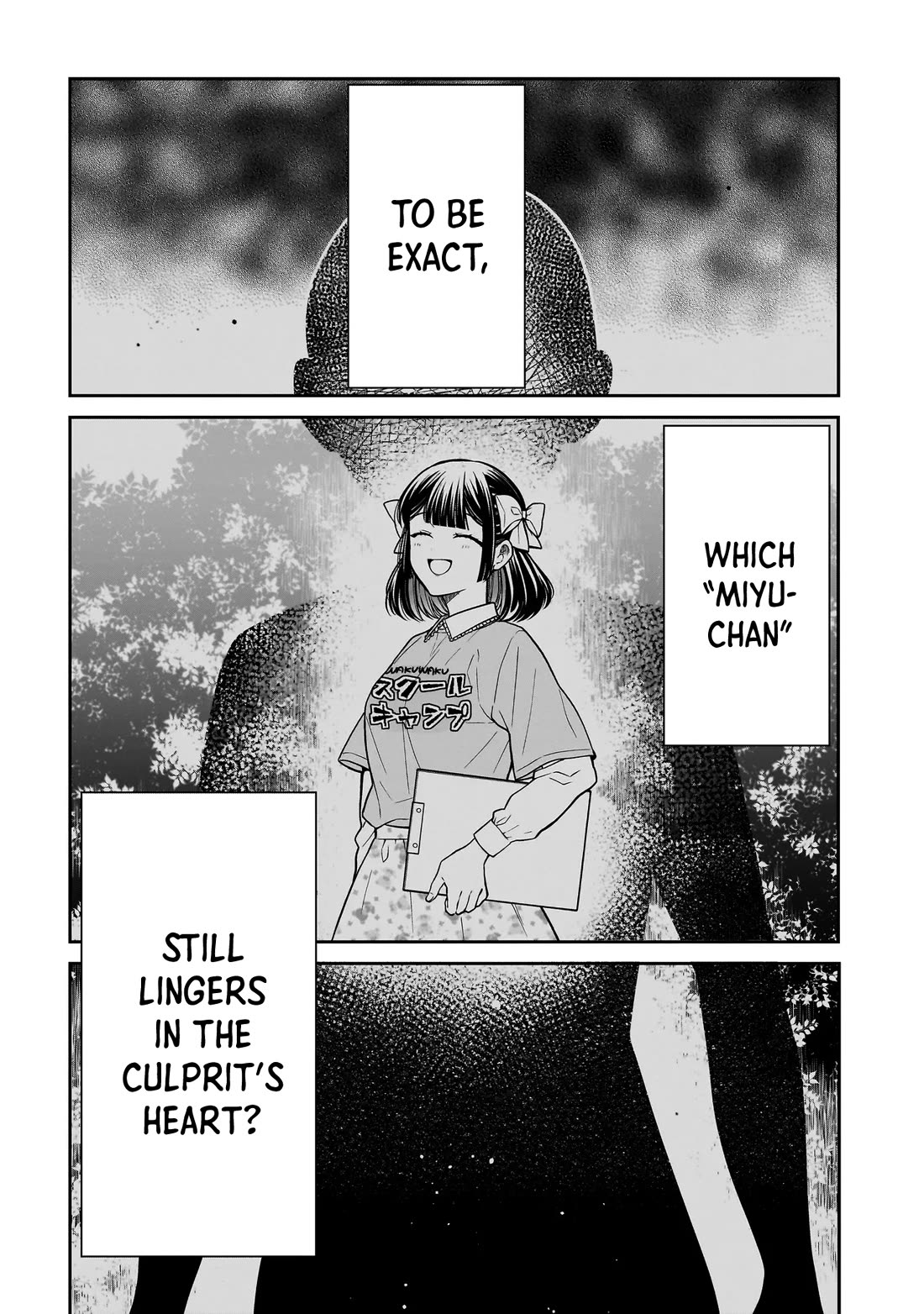 Miyu-chan Will Always Be Your Friend Chapter 45 page 17 - Chapter 45: Remember Me
