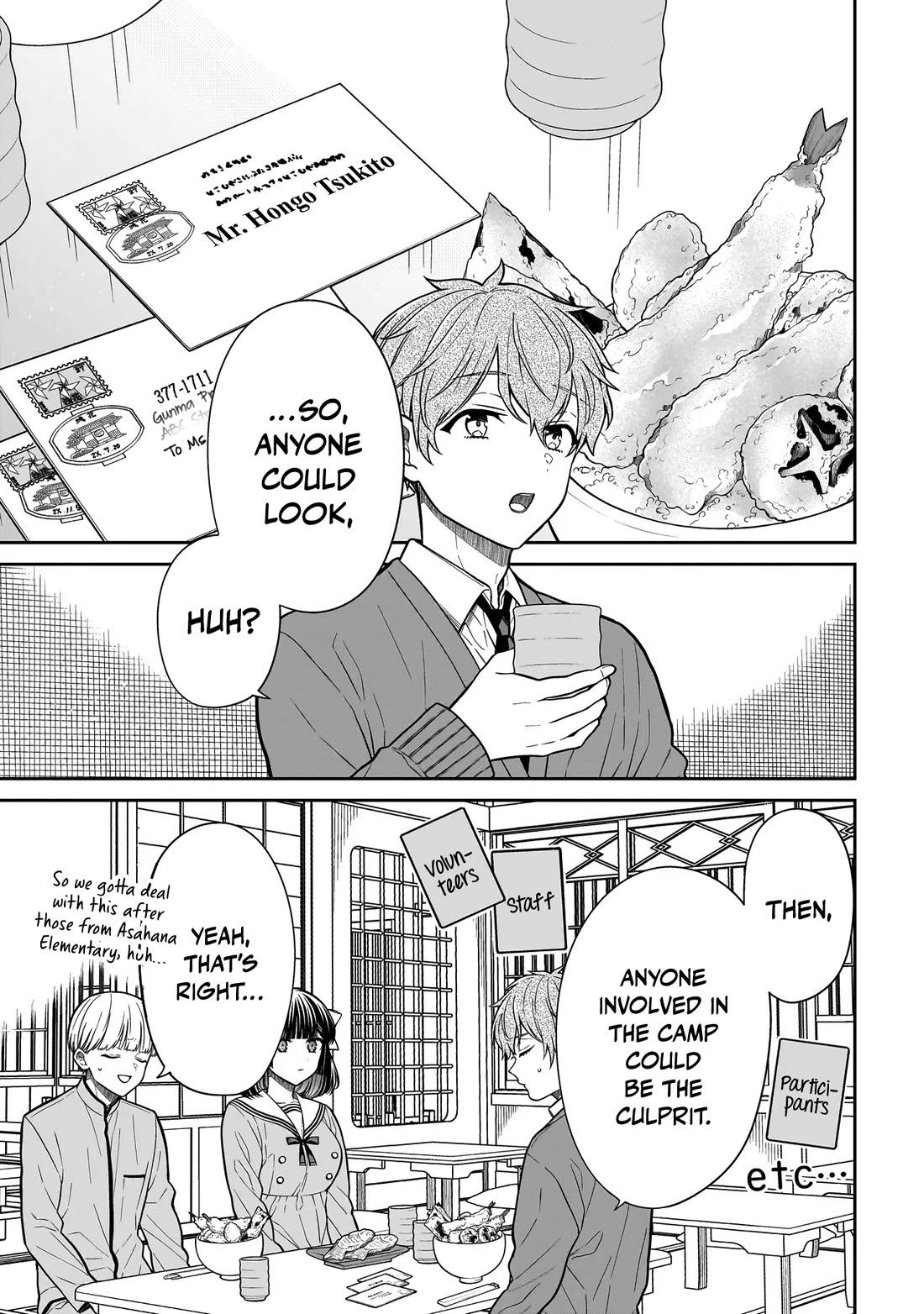 Miyu-chan Will Always Be Your Friend Chapter 46 page 10 - Chapter 46: Summer Camp