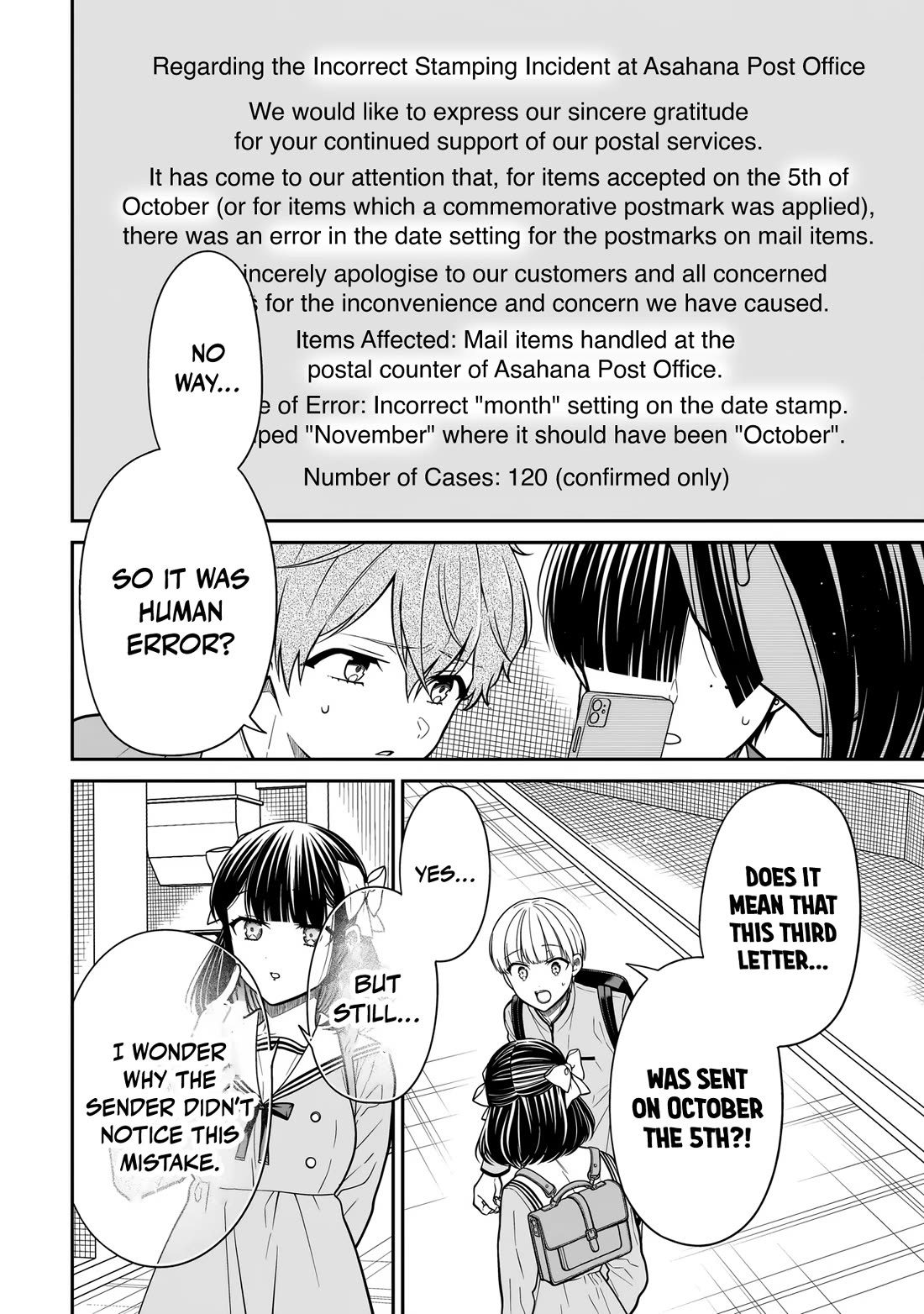 Miyu-chan Will Always Be Your Friend Chapter 47 page 15 - Chapter 47: Fake