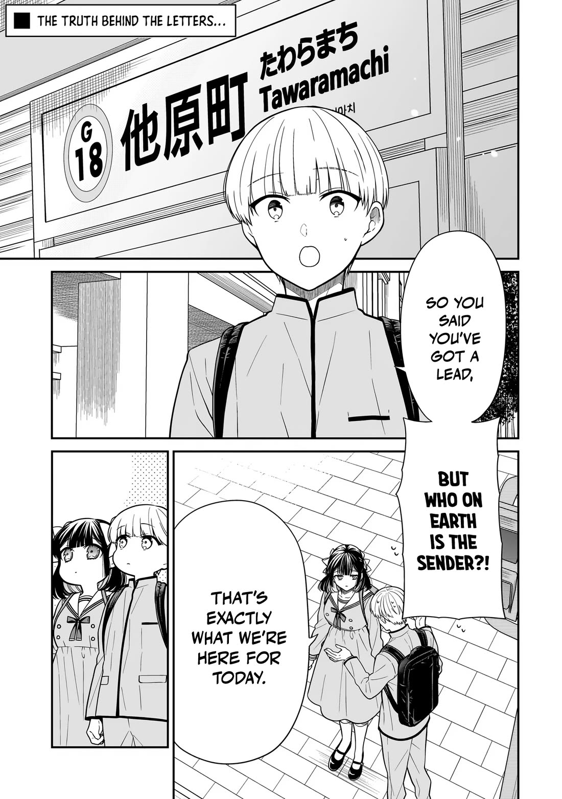 Miyu-chan Will Always Be Your Friend Chapter 47 page 2 - Chapter 47: Fake