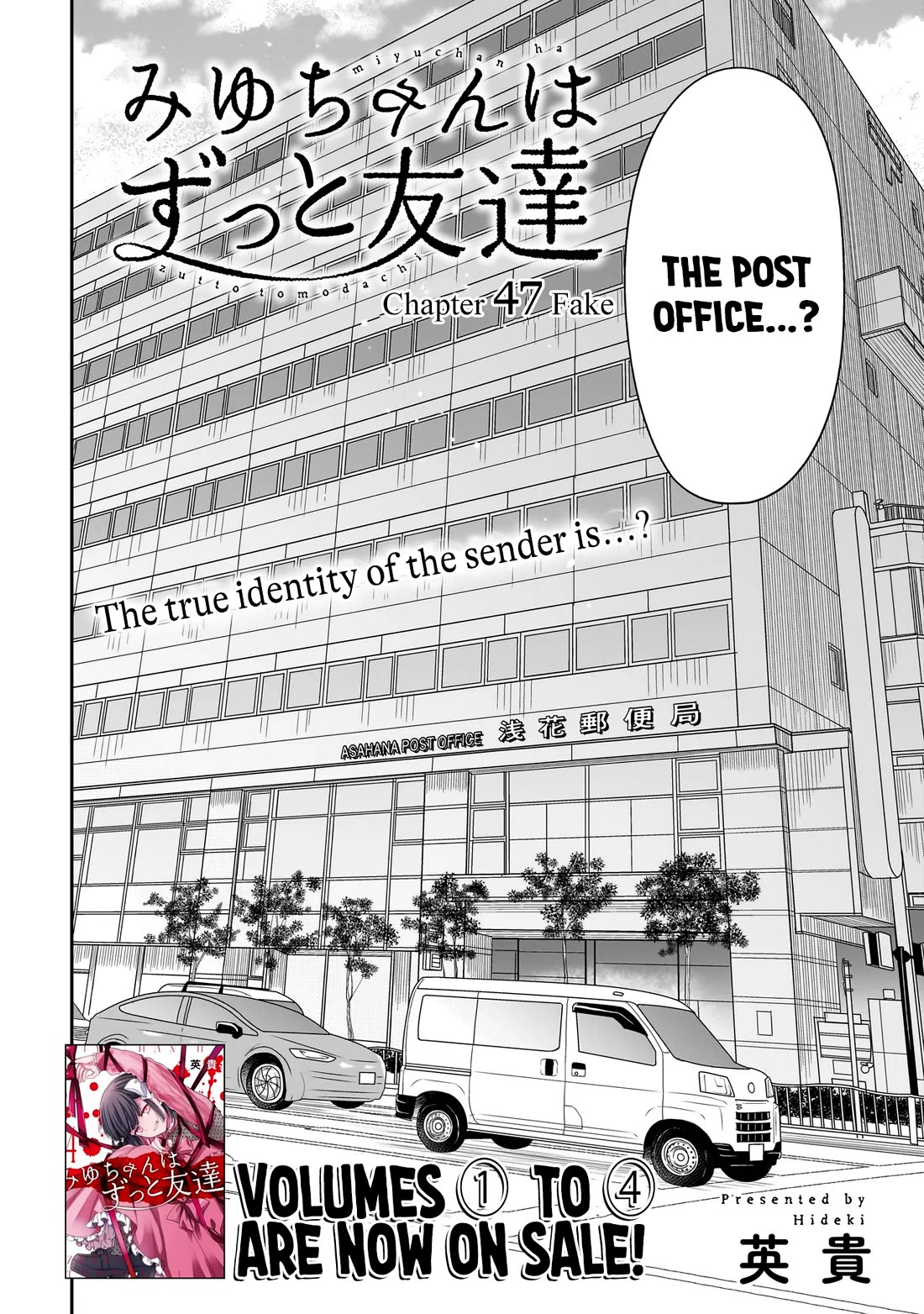 Miyu-chan Will Always Be Your Friend Chapter 47 page 3 - Chapter 47: Fake