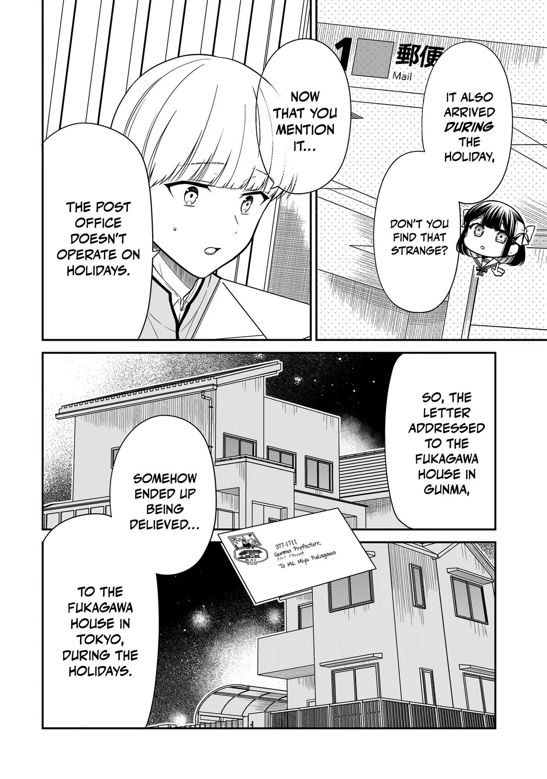 Miyu-chan Will Always Be Your Friend Chapter 47 page 7 - Chapter 47: Fake