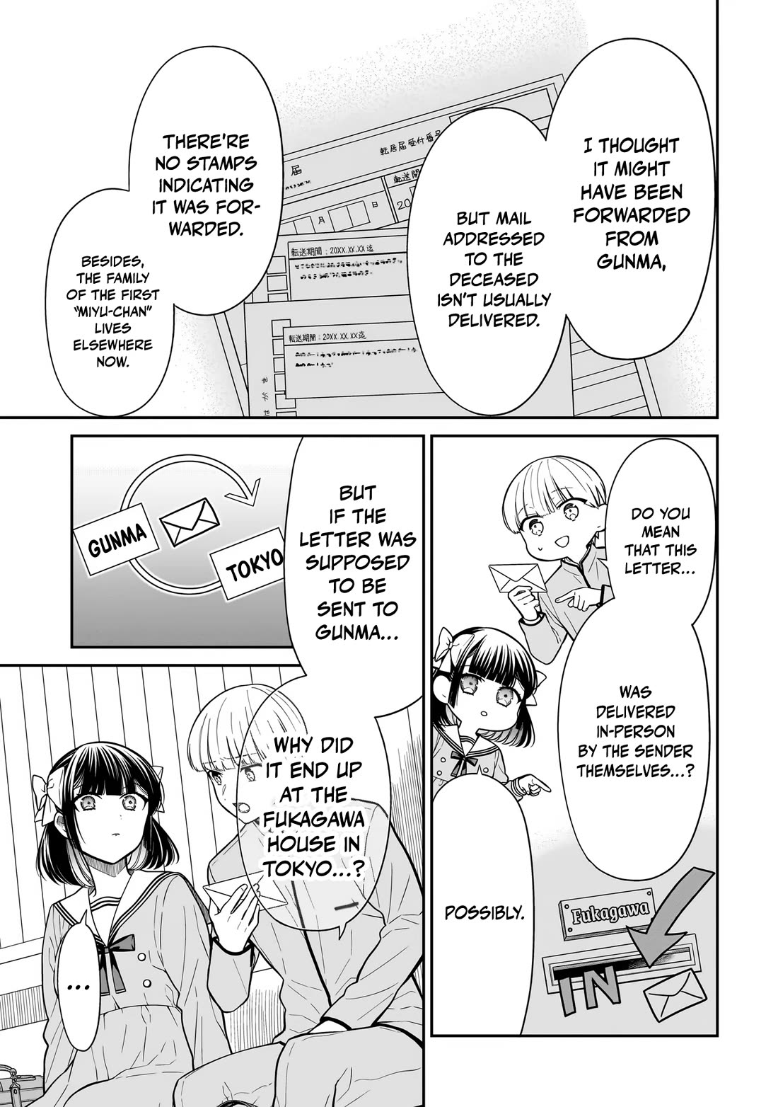 Miyu-chan Will Always Be Your Friend Chapter 47 page 8 - Chapter 47: Fake