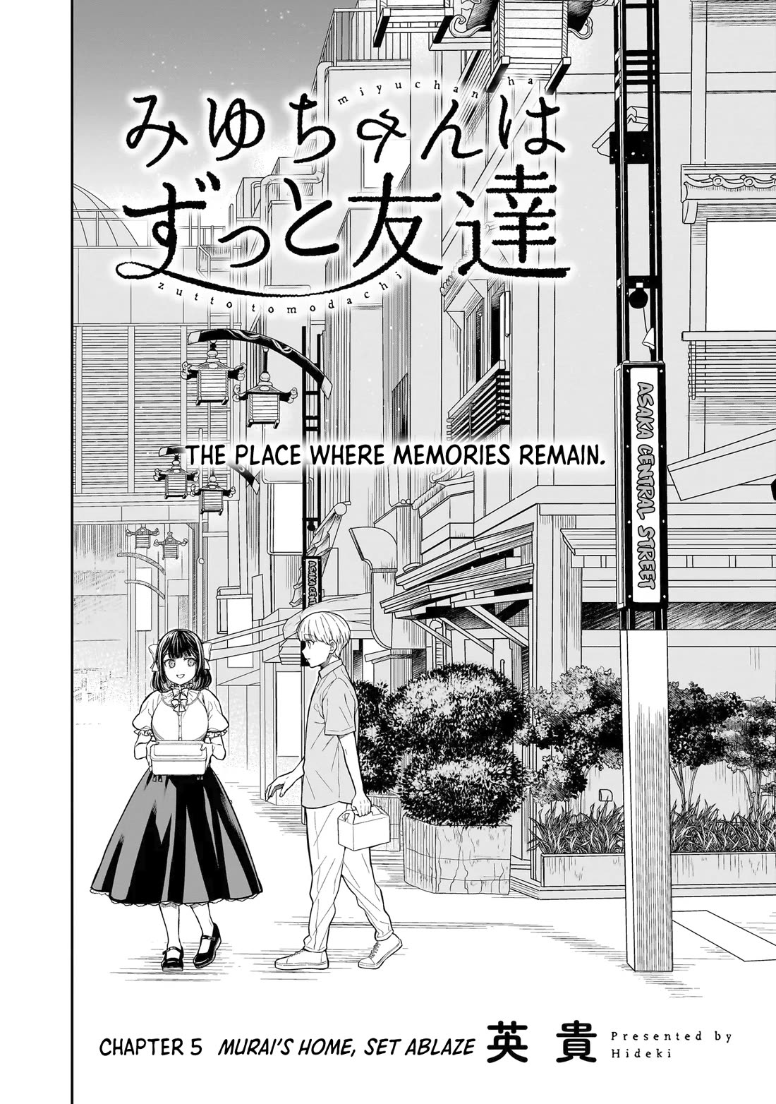 Miyu-chan Will Always Be Your Friend Chapter 5 page 3 - Chapter 5: Murai's Home, Set Ablaze