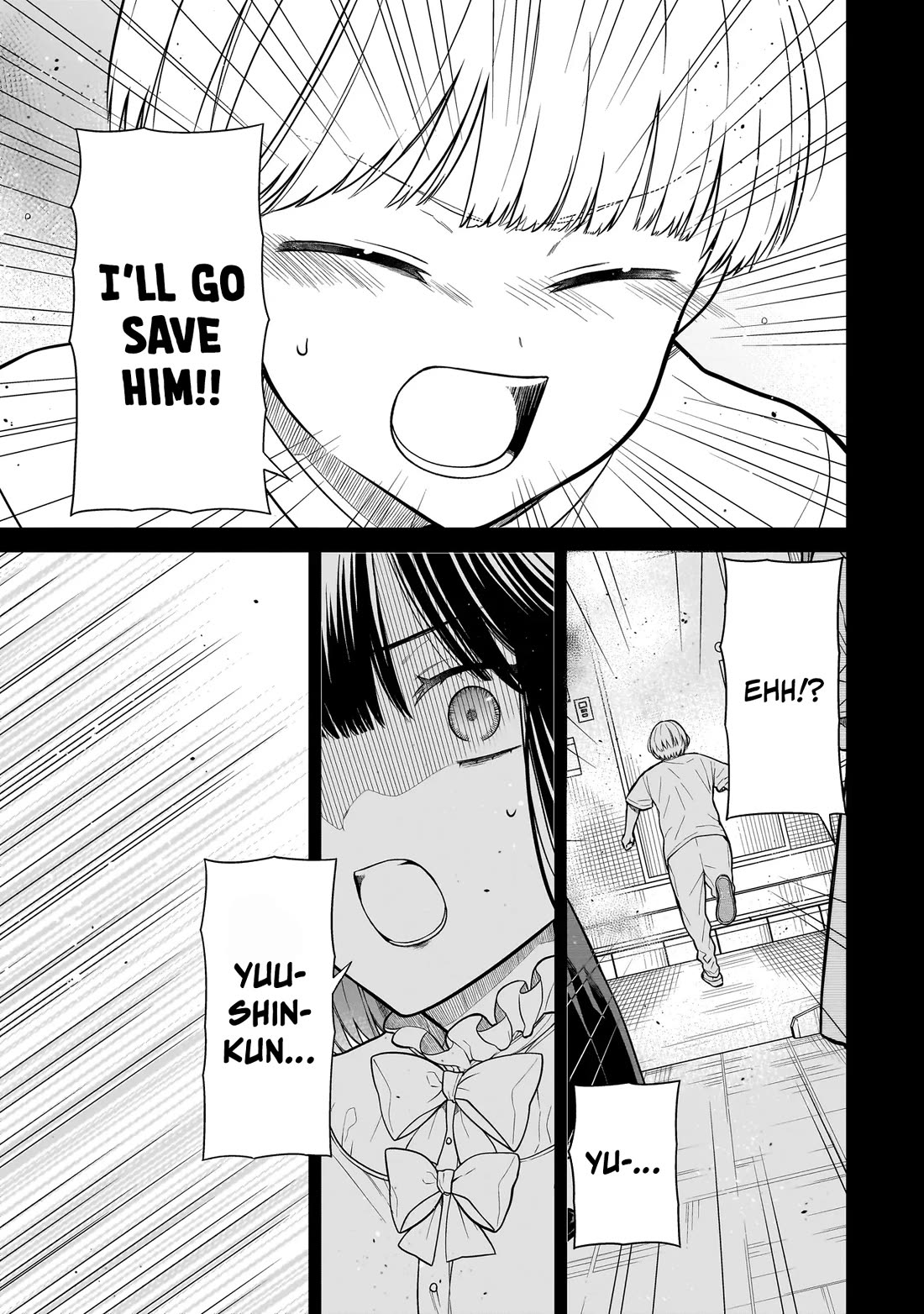 Miyu-chan Will Always Be Your Friend Chapter 6 page 16 - Chapter 6: Backdraft