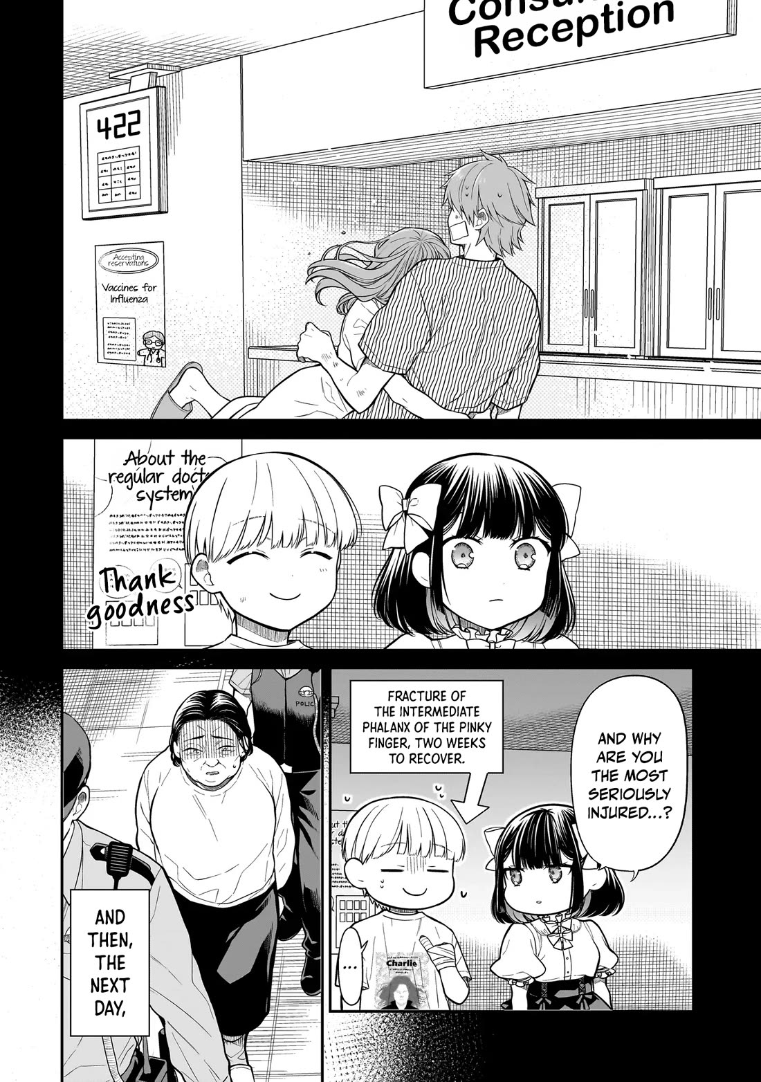 Miyu-chan Will Always Be Your Friend Chapter 6 page 19 - Chapter 6: Backdraft