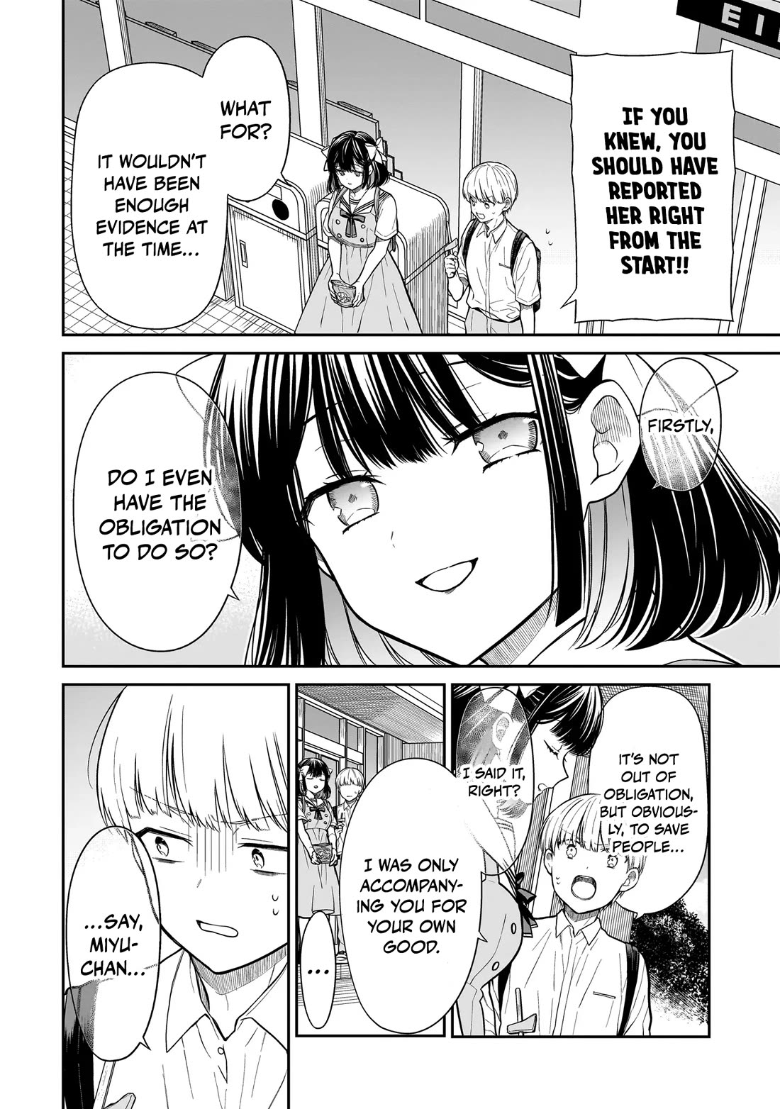 Miyu-chan Will Always Be Your Friend Chapter 6 page 23 - Chapter 6: Backdraft