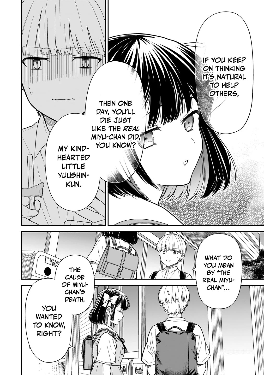 Miyu-chan Will Always Be Your Friend Chapter 6 page 25 - Chapter 6: Backdraft