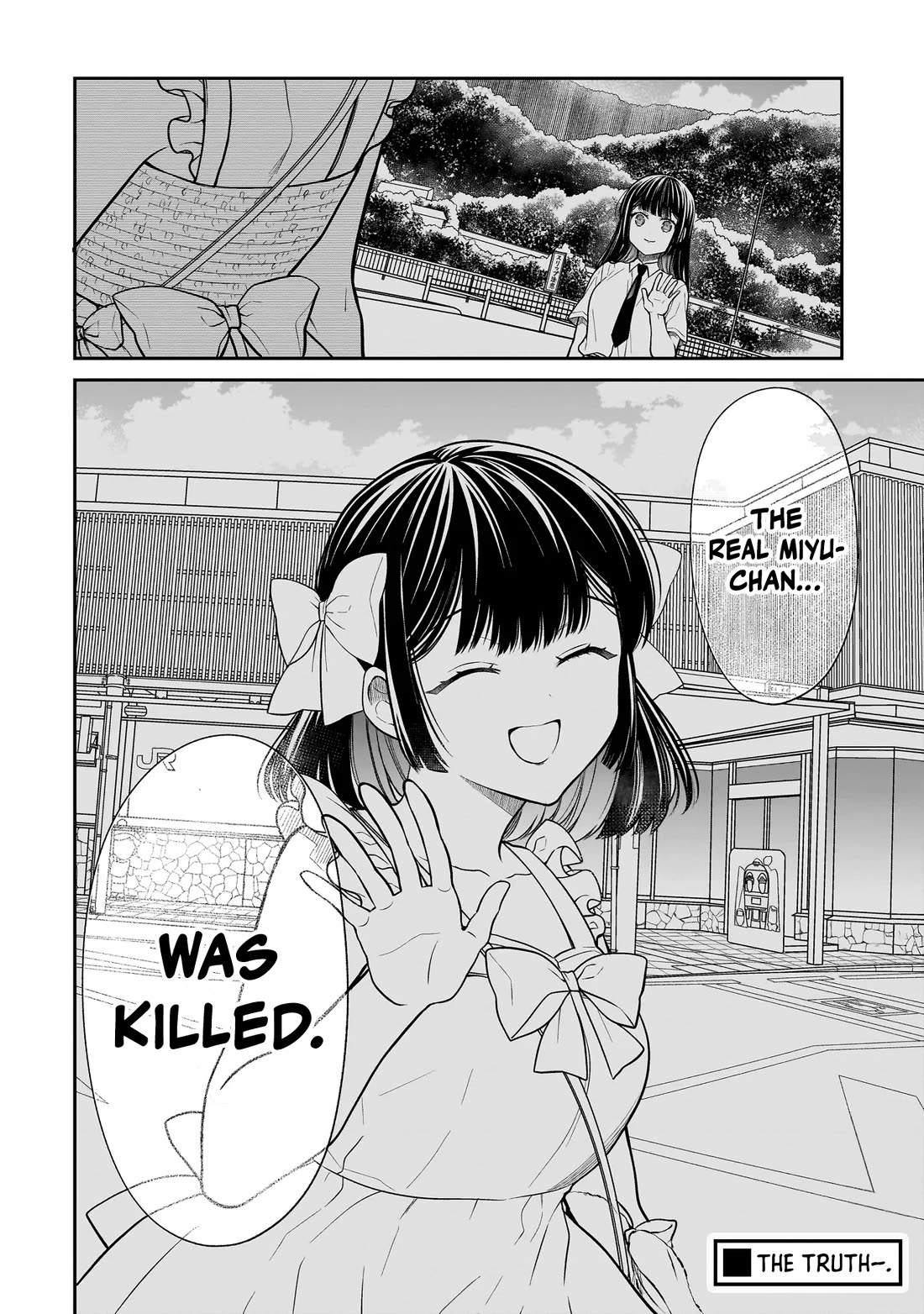 Miyu-chan Will Always Be Your Friend Chapter 6 page 27 - Chapter 6: Backdraft