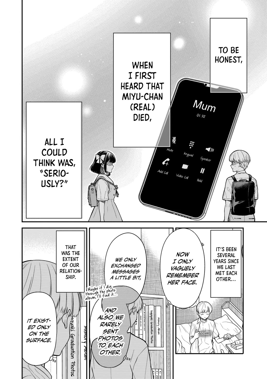 Miyu-chan Will Always Be Your Friend Chapter 7 page 17 - Chapter 7: Miyu-chan Will Always Be Your Friend