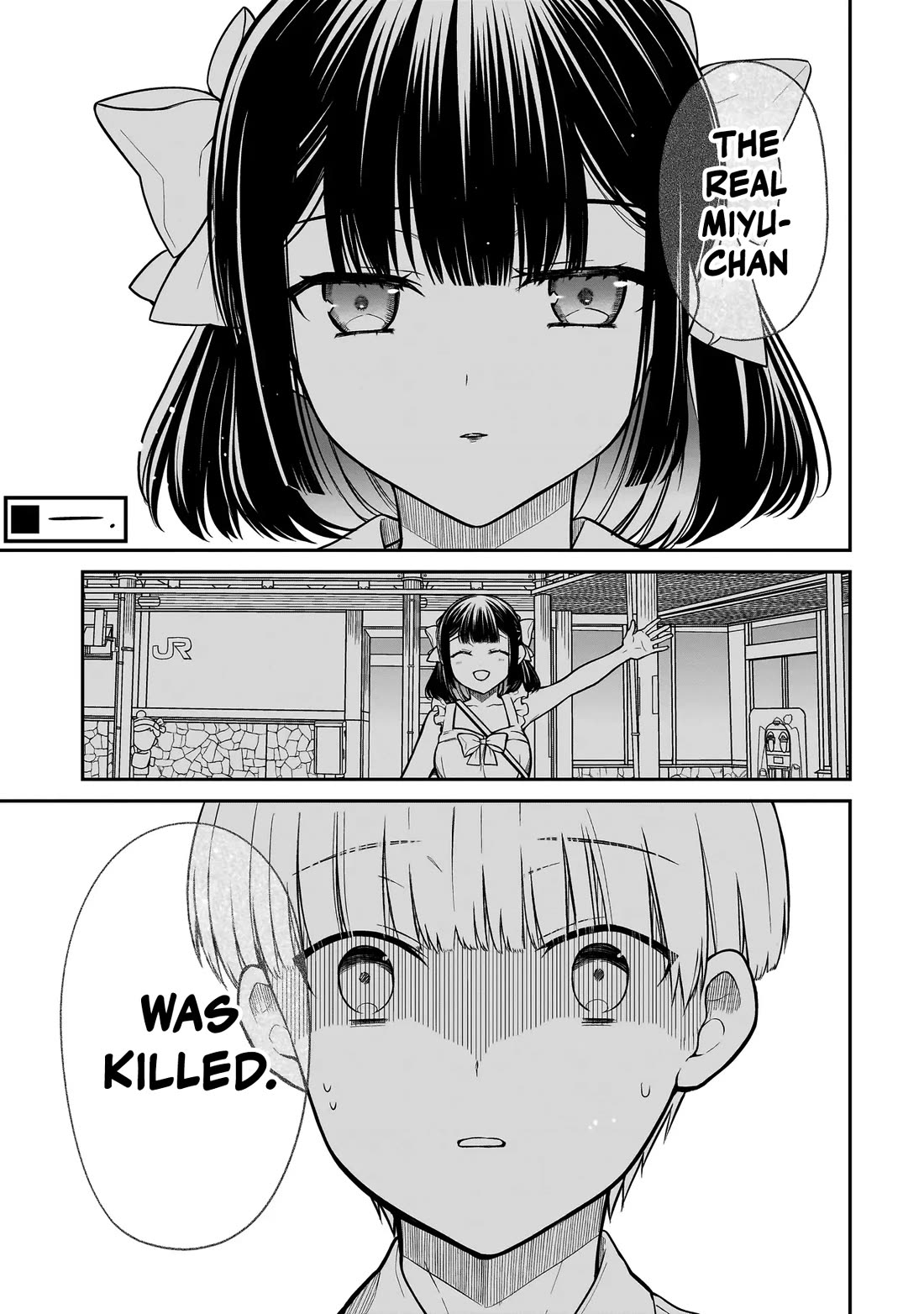 Miyu-chan Will Always Be Your Friend Chapter 7 page 2 - Chapter 7: Miyu-chan Will Always Be Your Friend
