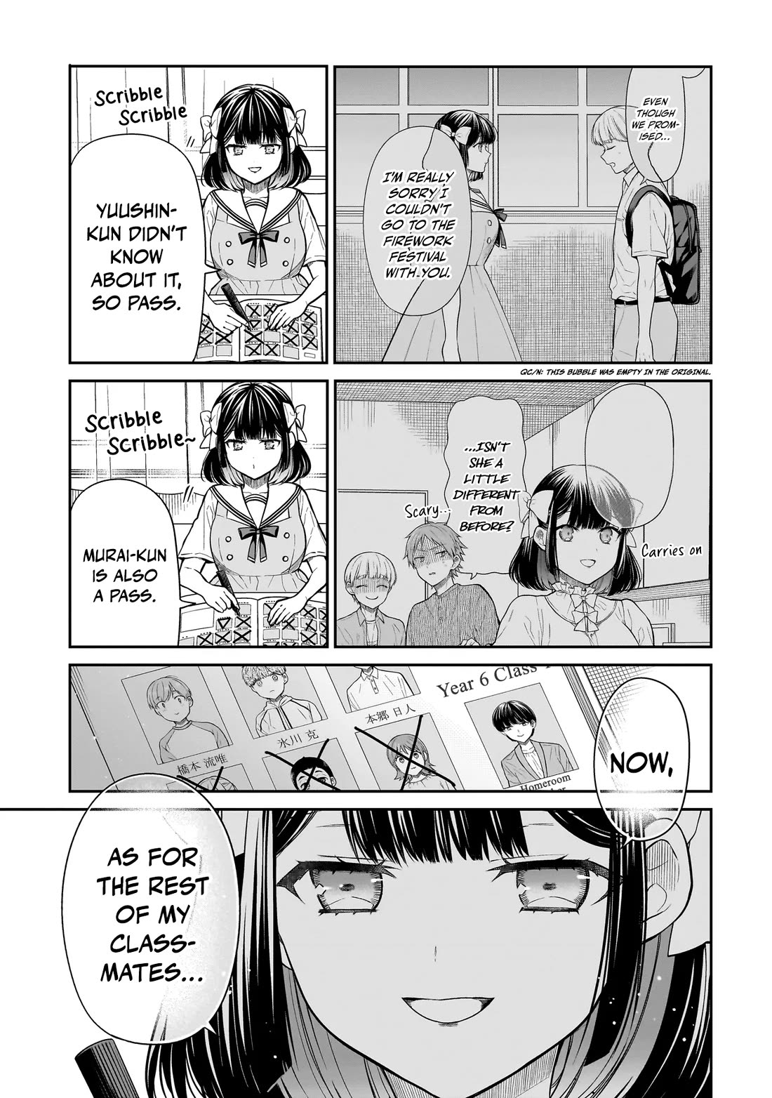 Miyu-chan Will Always Be Your Friend Chapter 7 page 30 - Chapter 7: Miyu-chan Will Always Be Your Friend