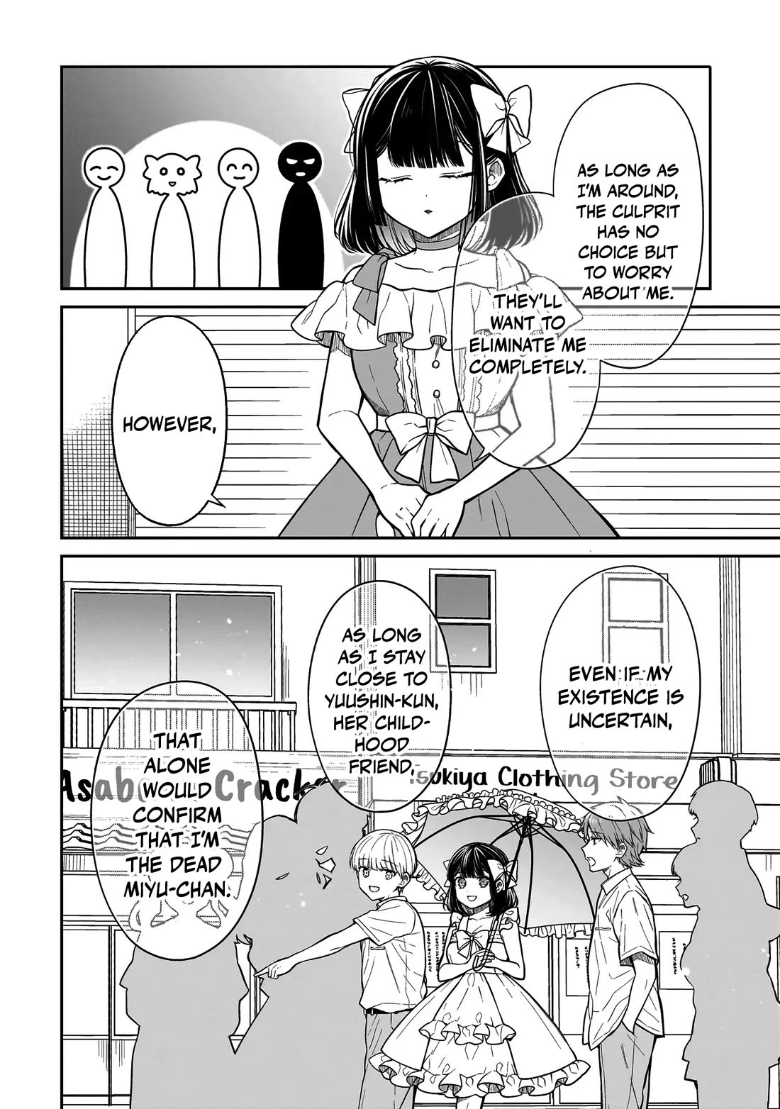 Miyu-chan Will Always Be Your Friend Chapter 8 page 14 - Chapter 8: Suspects