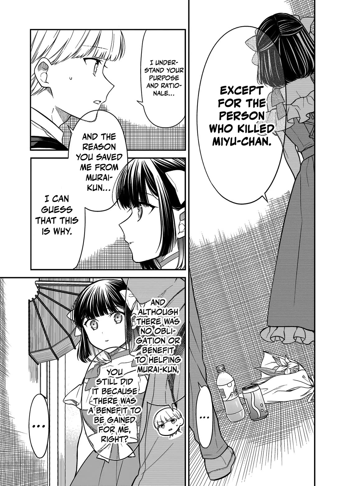 Miyu-chan Will Always Be Your Friend Chapter 8 page 15 - Chapter 8: Suspects
