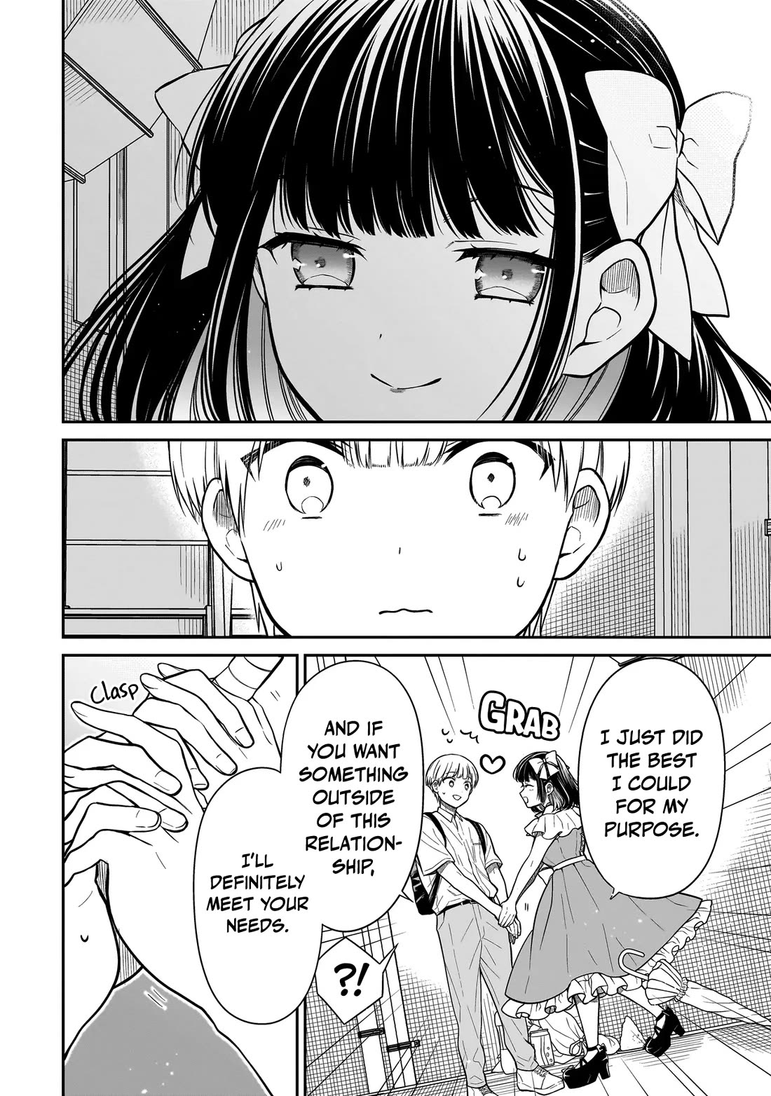 Miyu-chan Will Always Be Your Friend Chapter 8 page 16 - Chapter 8: Suspects