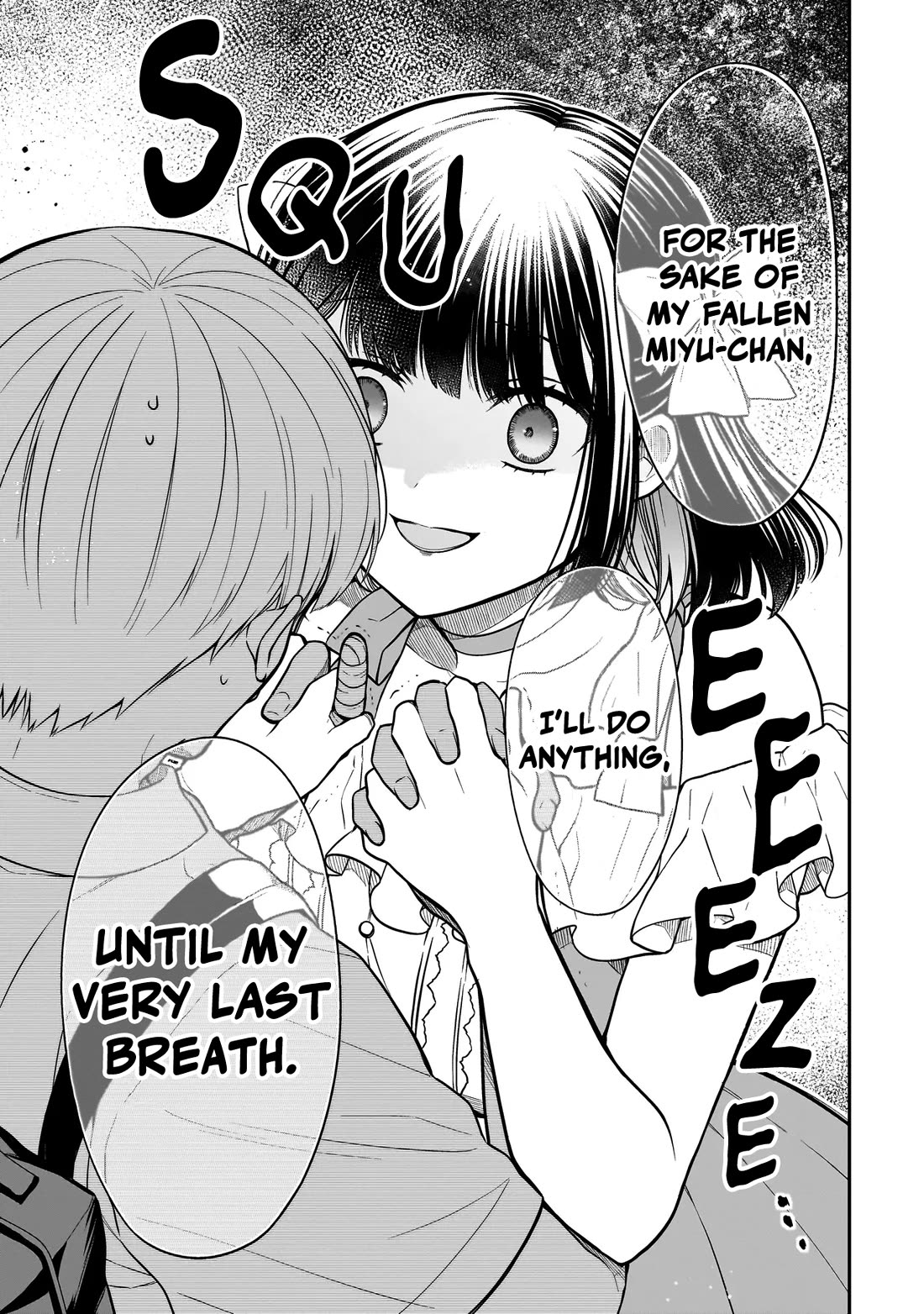 Miyu-chan Will Always Be Your Friend Chapter 8 page 17 - Chapter 8: Suspects